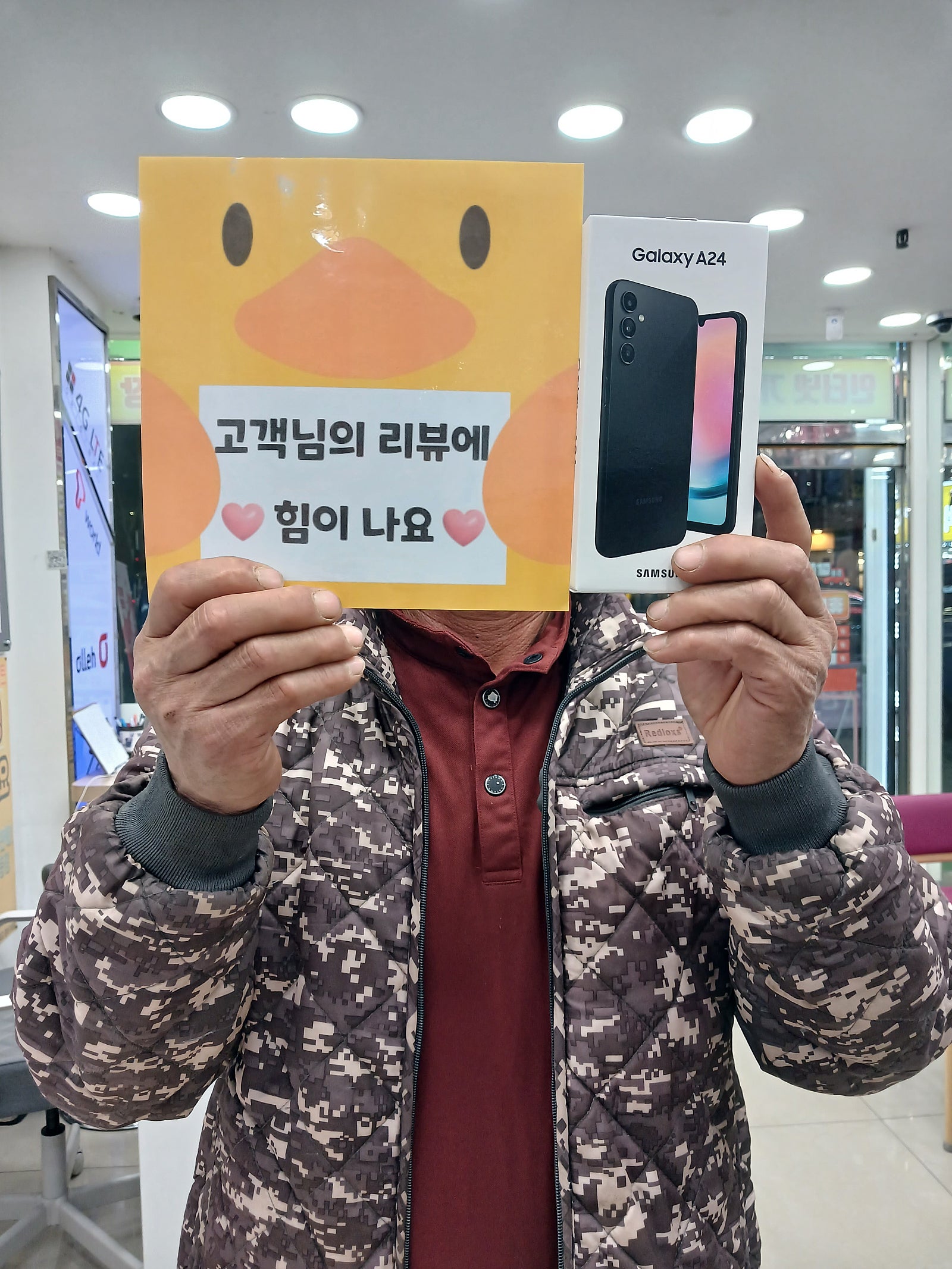 양산 옆커폰