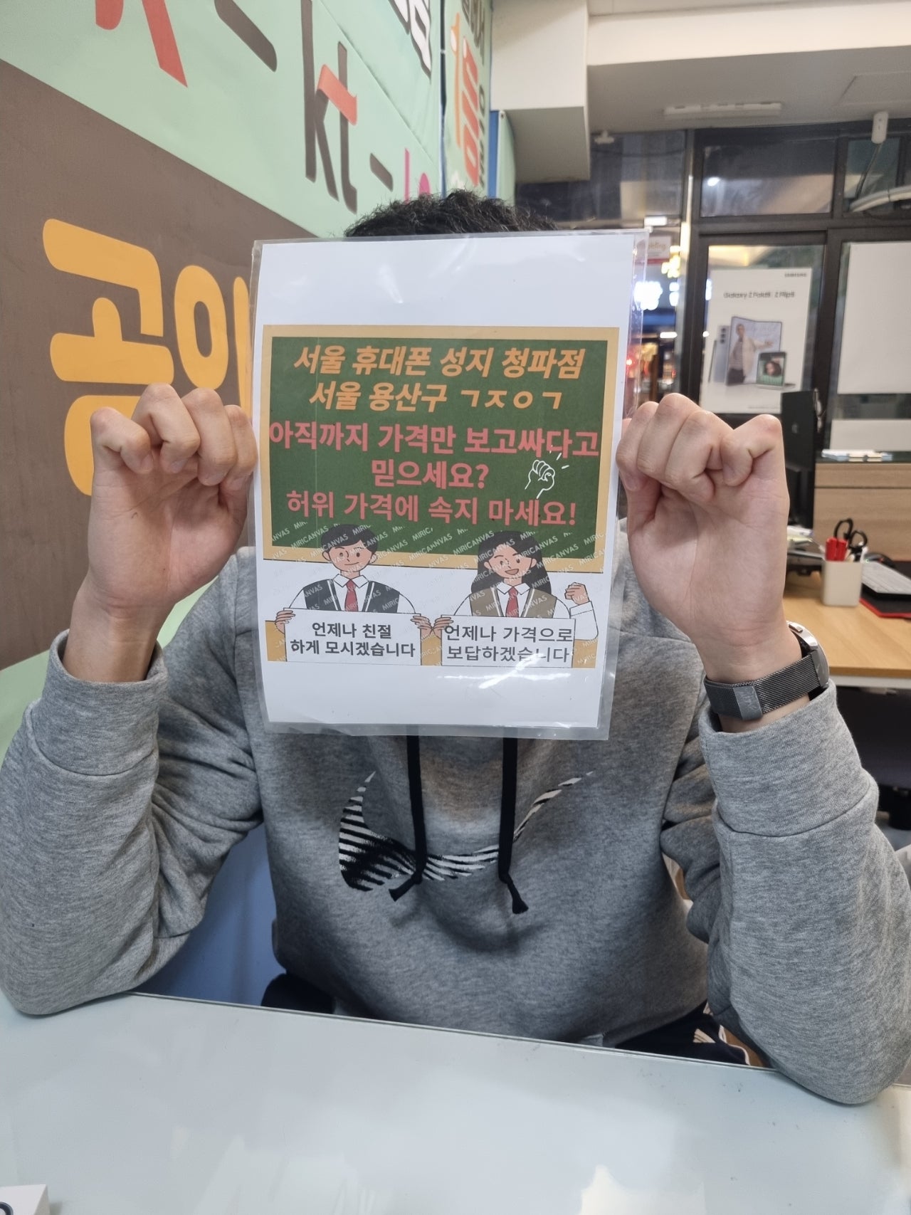 청파동 ㄱㅈㅇㄱ옆