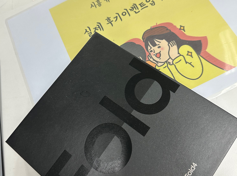 시흥 신천동 ㅇㅇㅂㄹㄷ 옆