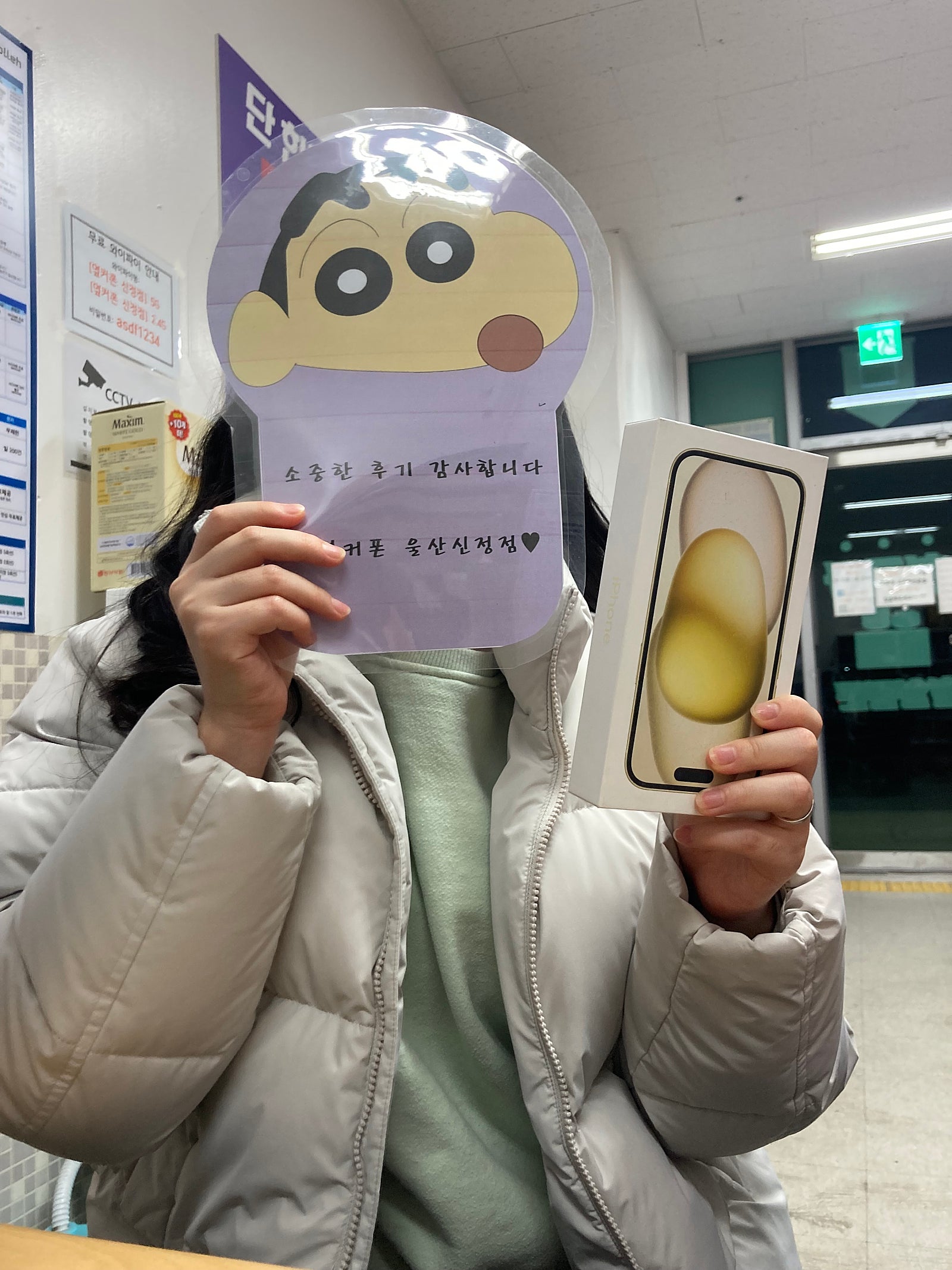 울산 신정점 에서 아이폰15 개통했어요!!