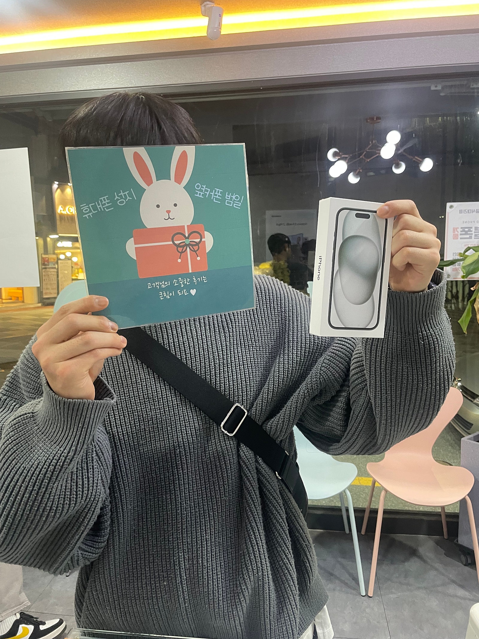 아이폰 성지방문