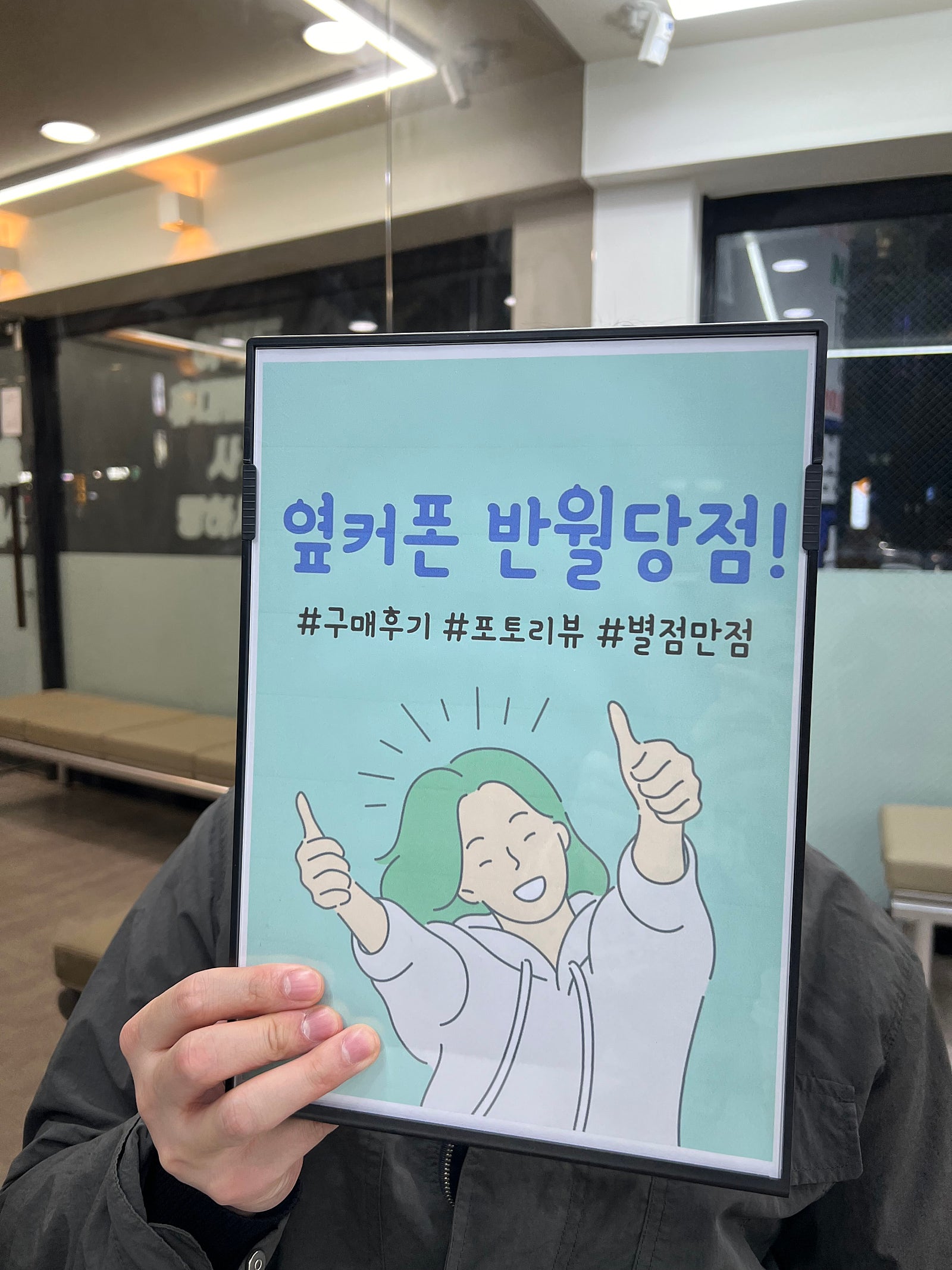 반월당점 아이폰15. 가격 너무좋은데요?