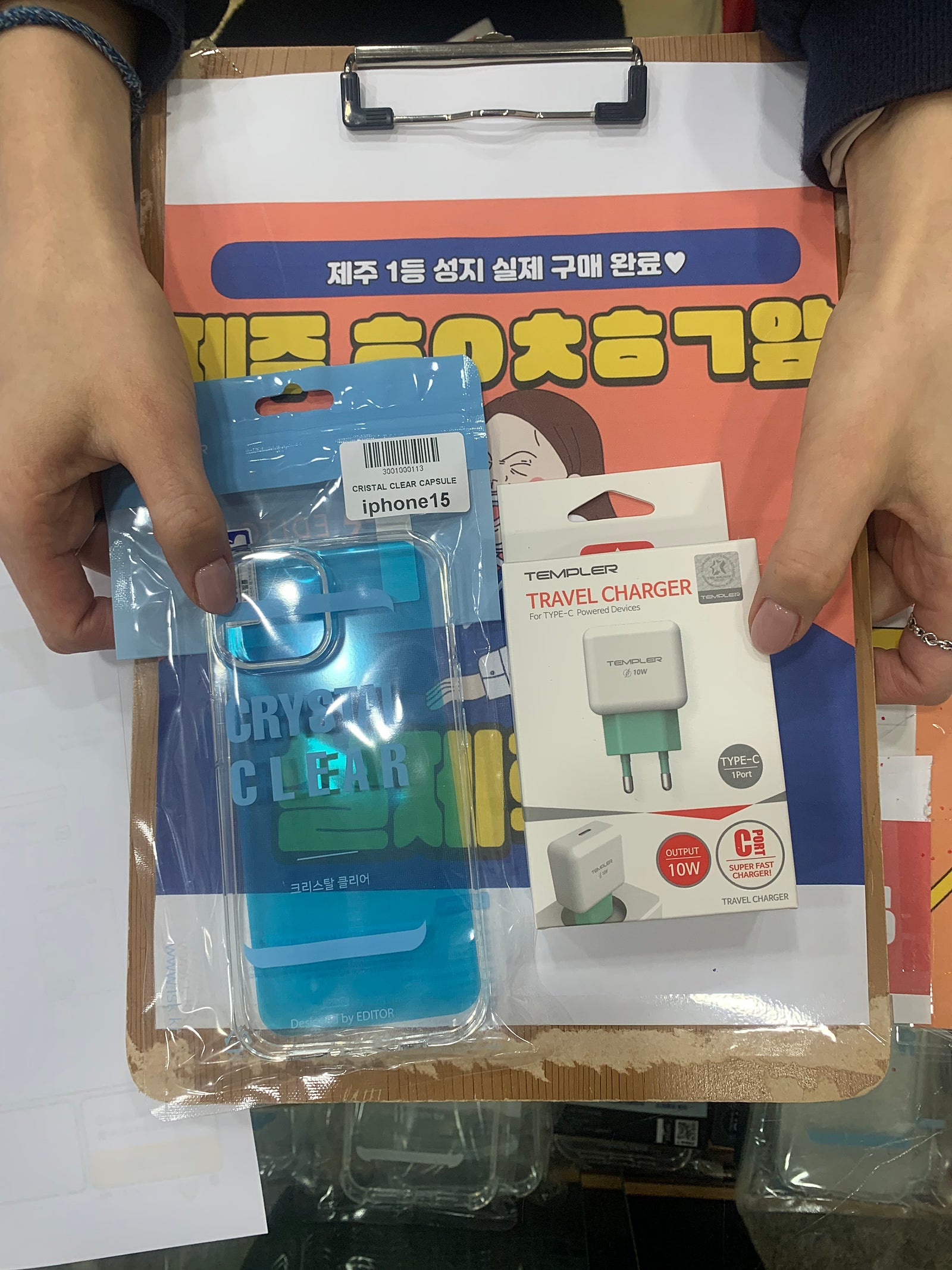 구제주 ㅎㅇㅊㅎㄱ 후기