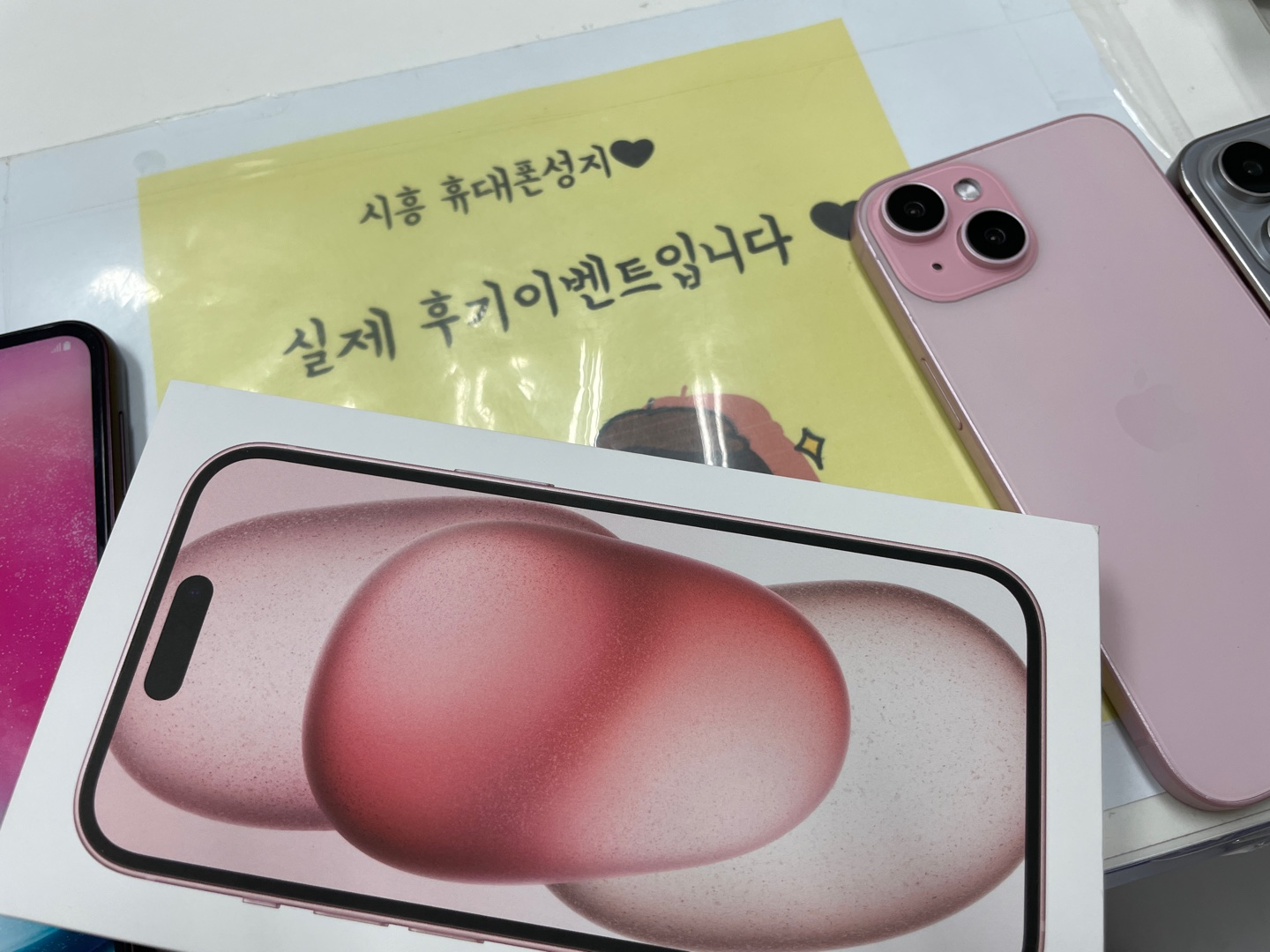 시흥신천동ㅇㅇㅂㄹㄷ옆구매후기