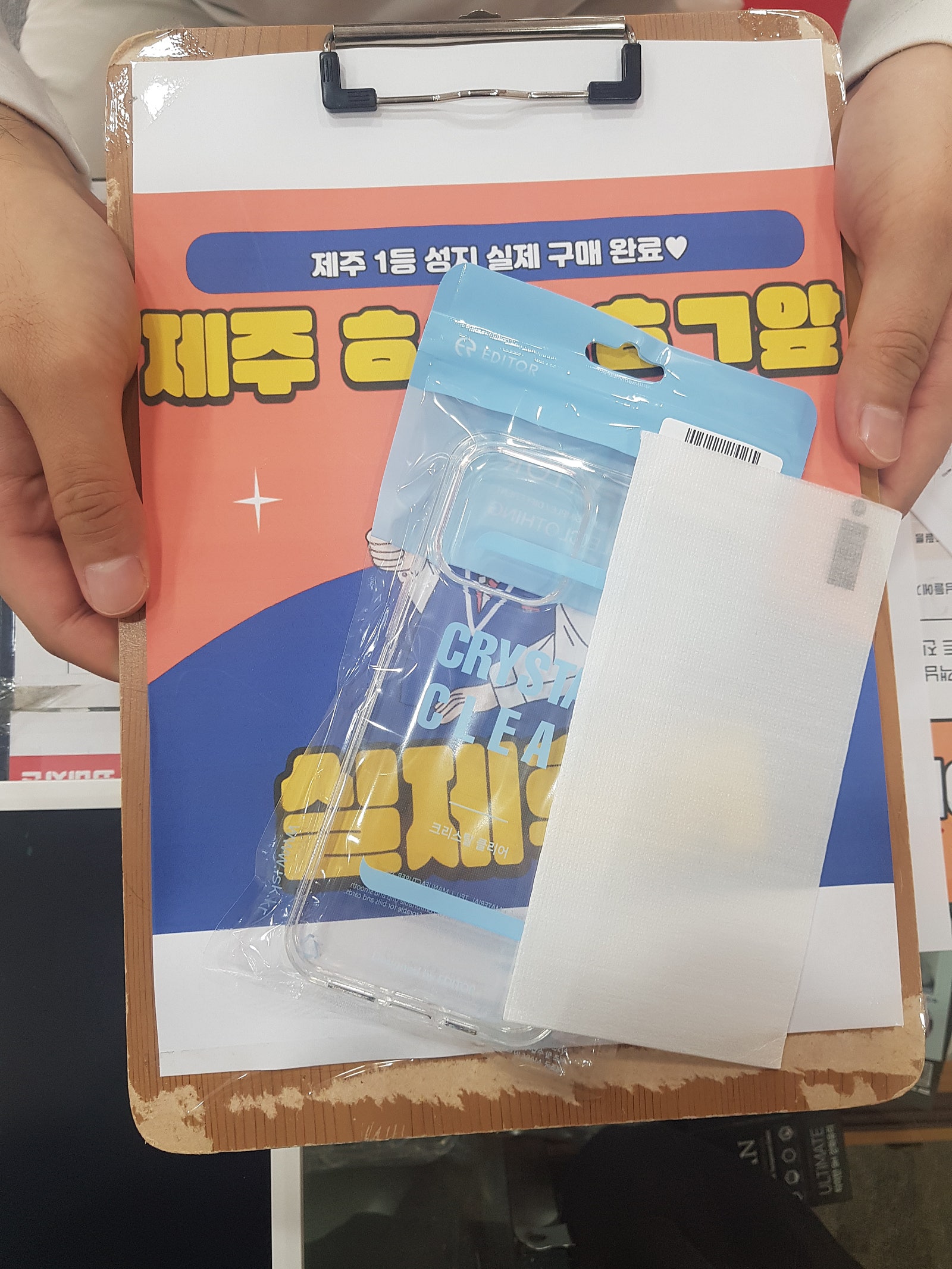 제주15프로맥스