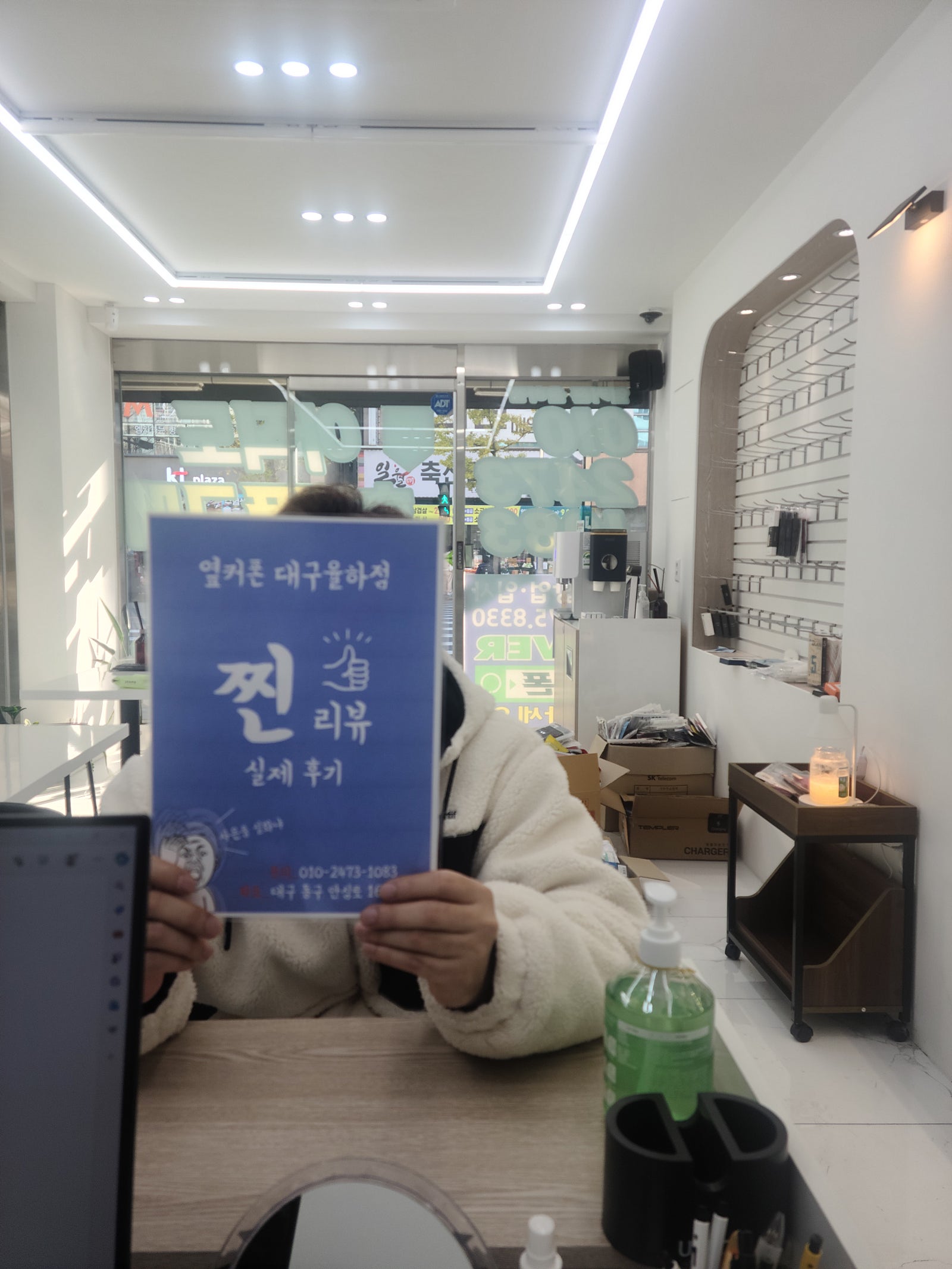 동구 율하동 아이폰프로맥스 256 블랙 바꿧습니다 ㅎ