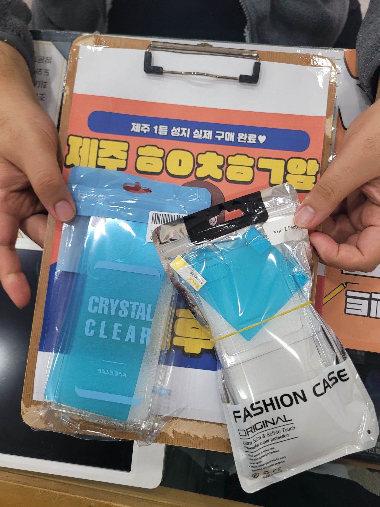 구제주 ㅎㅇㅊㅎㄱ 후기