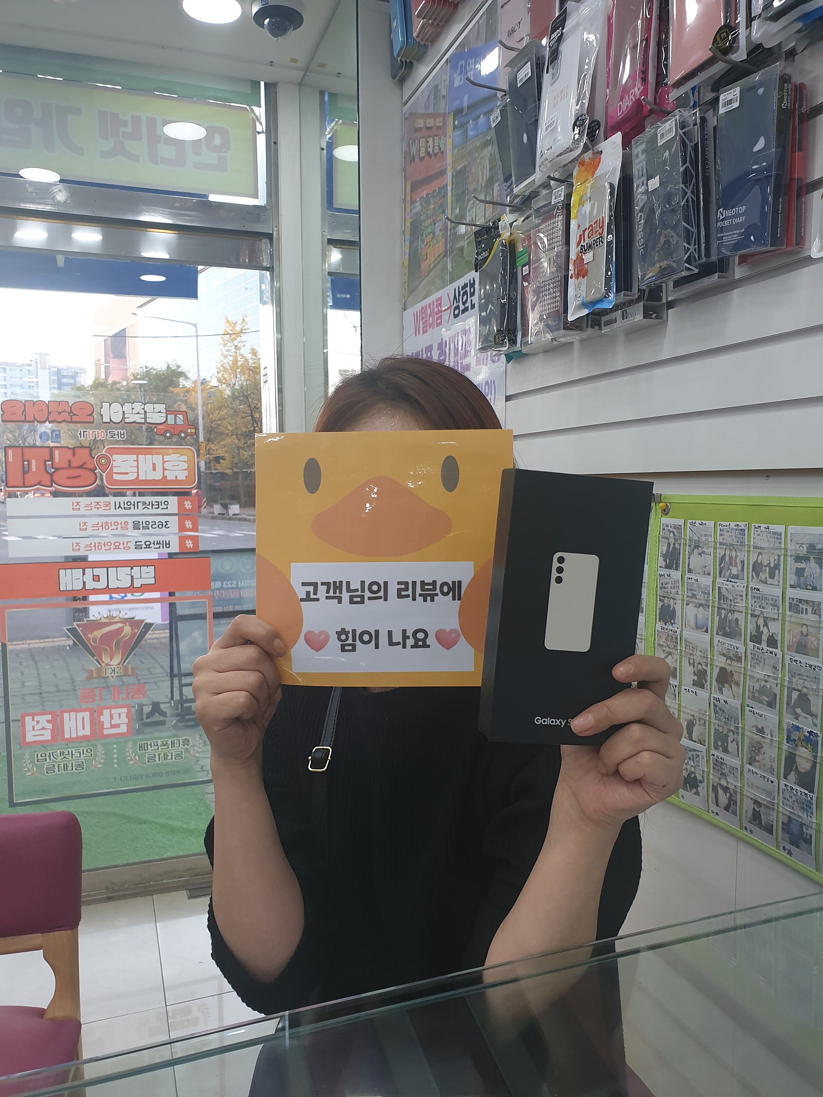 양산 중부동 ㄷㅂㅌ 구매후기!!!