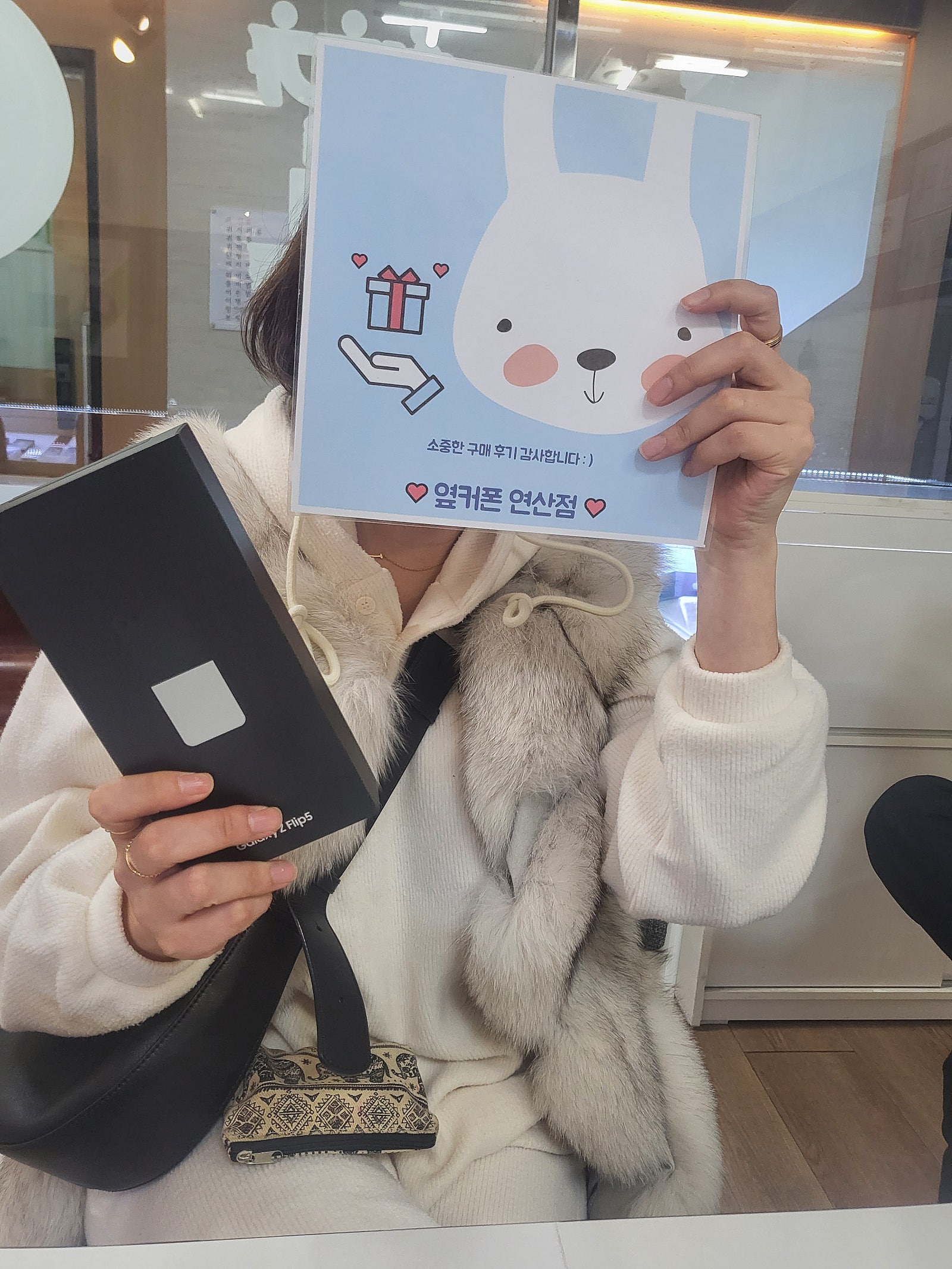 부산 연산점 플립5 512 구매ㅣ후기
