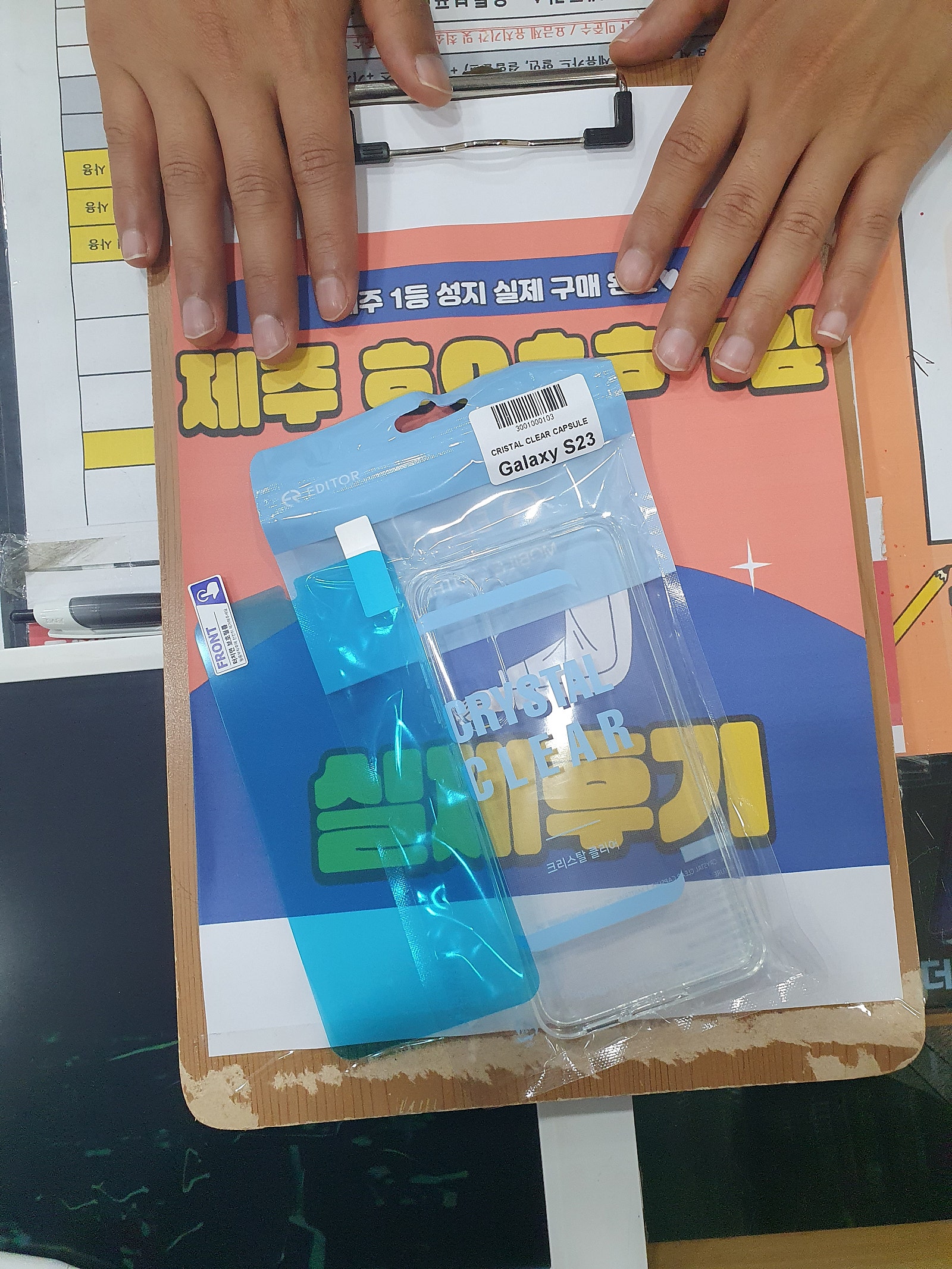 제주 ㅎㅇㅊㅎㄱ 후기