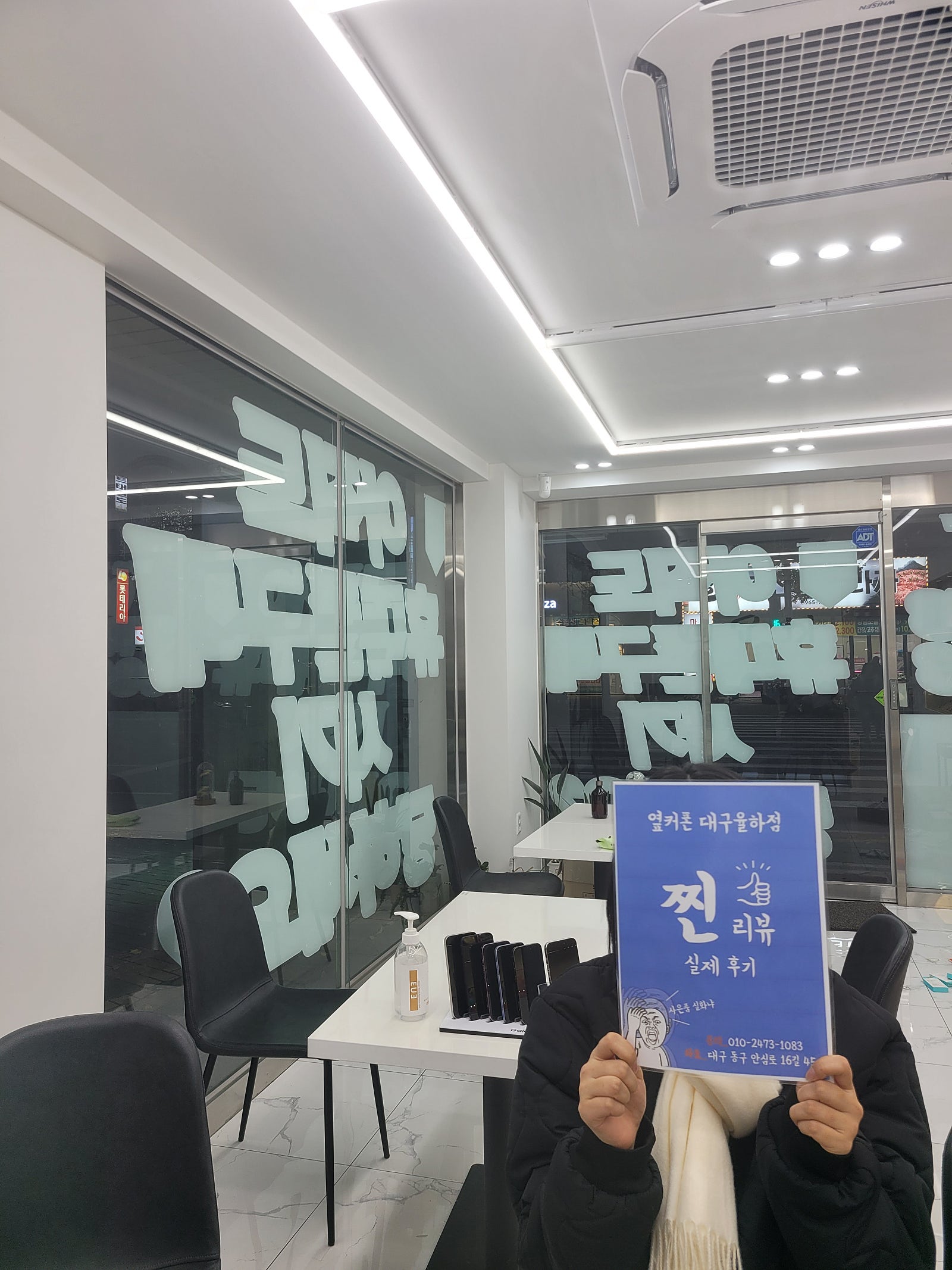 동구 율하동 아이폰 15프로 바꿧습니다