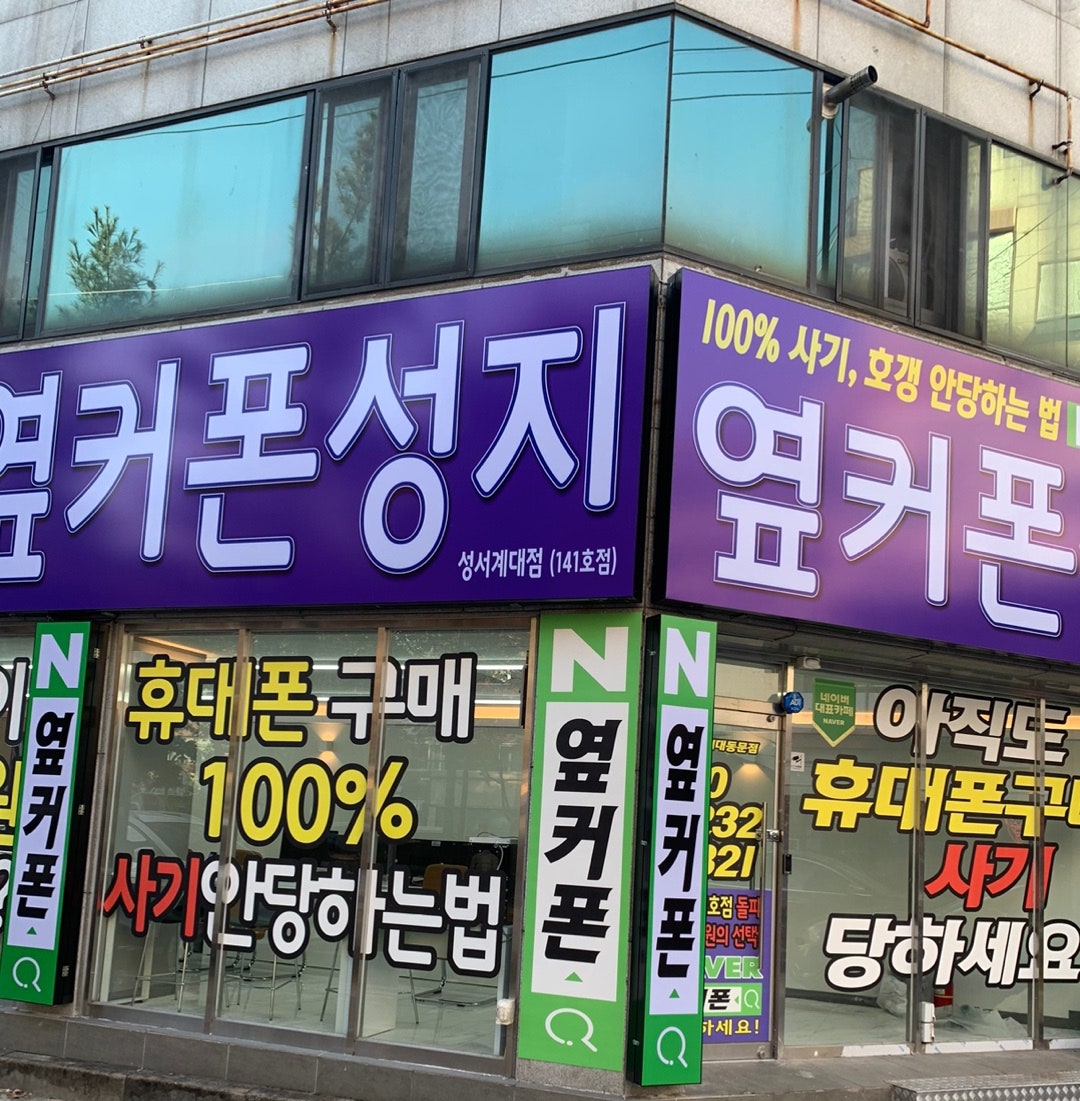 대구 성서계대 23울트라 할인 많이하네요