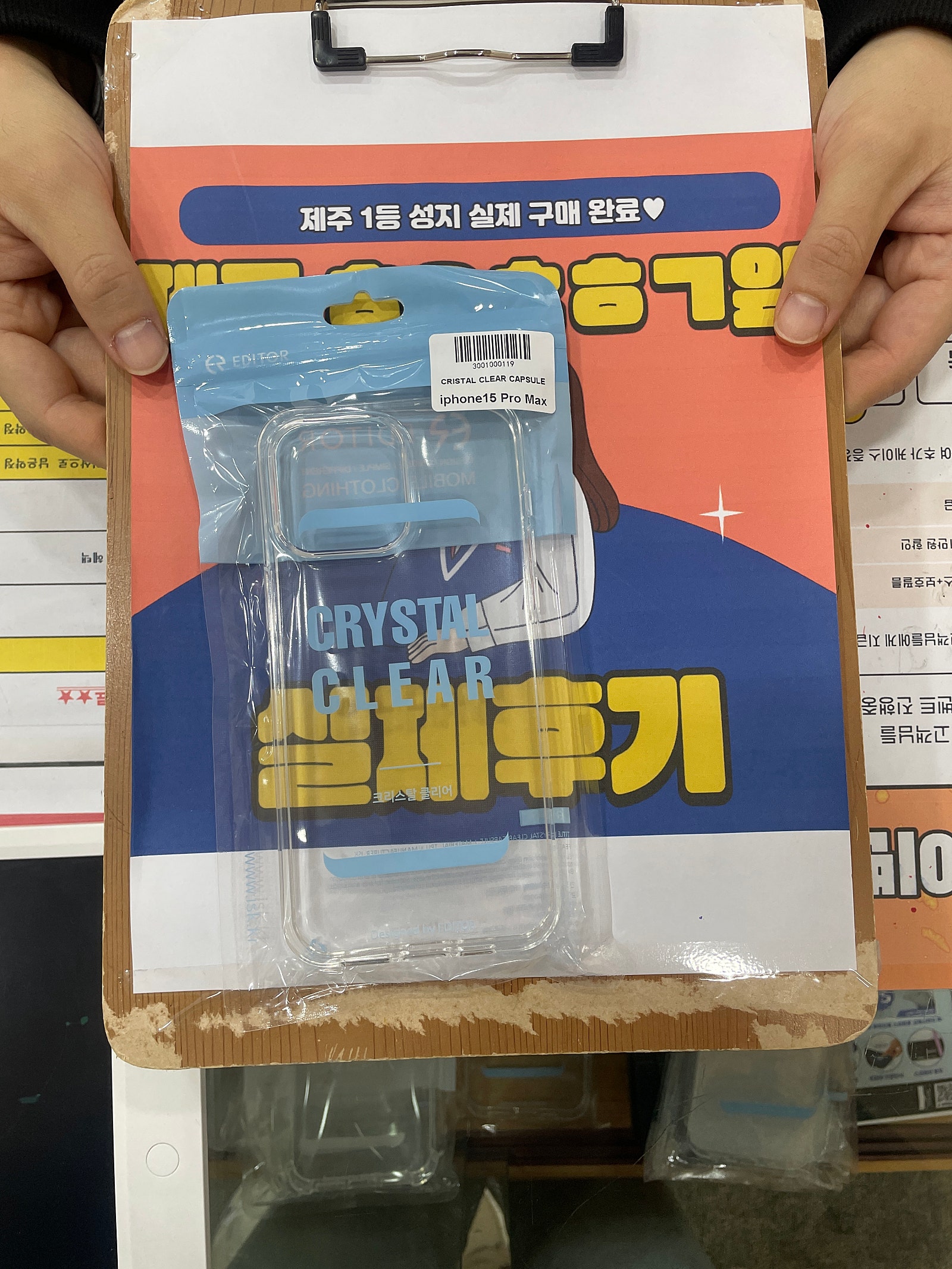 구재주 ㅎㅇㅊㅎㄱ 프로맥스 네츄럴구매