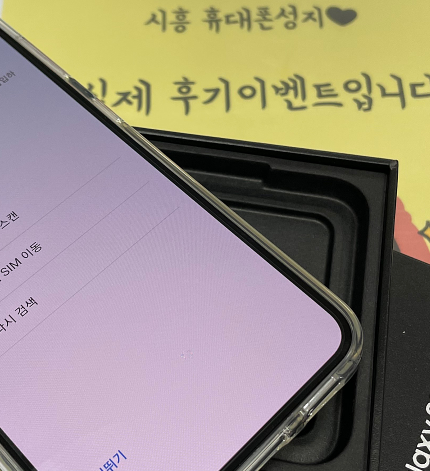 시흥신천동 ㅇㅇㅂㄹㄷ옆