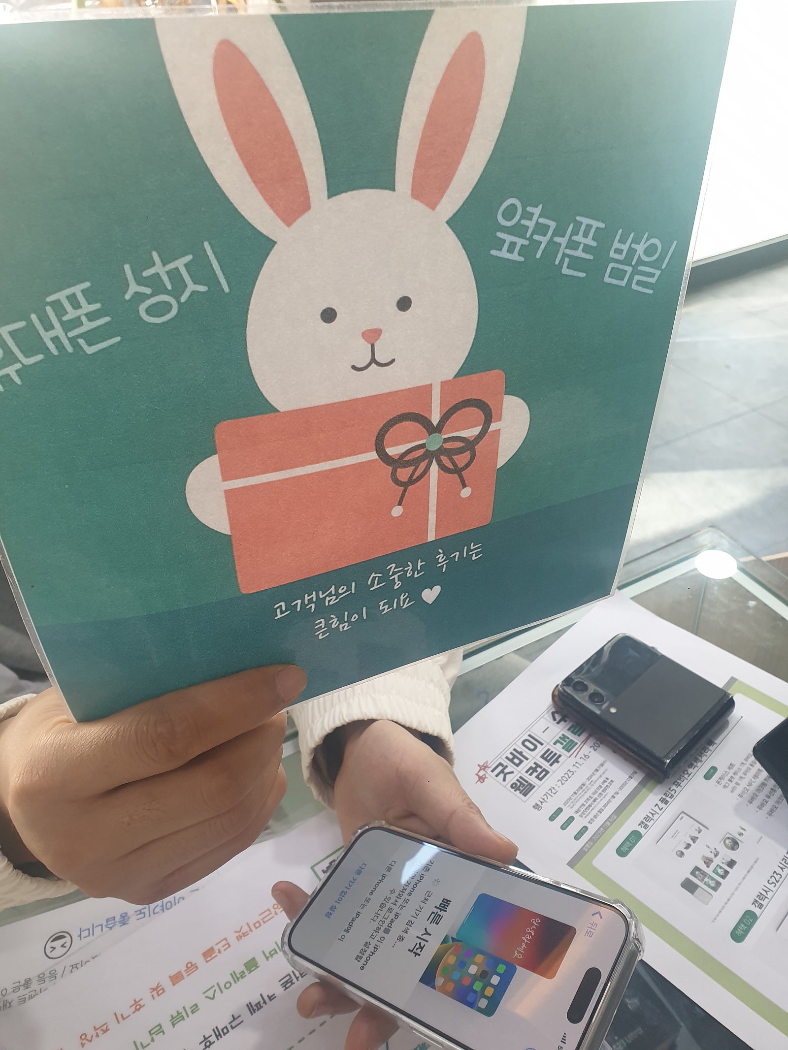 부산 아이폰 찐성지 방문후기