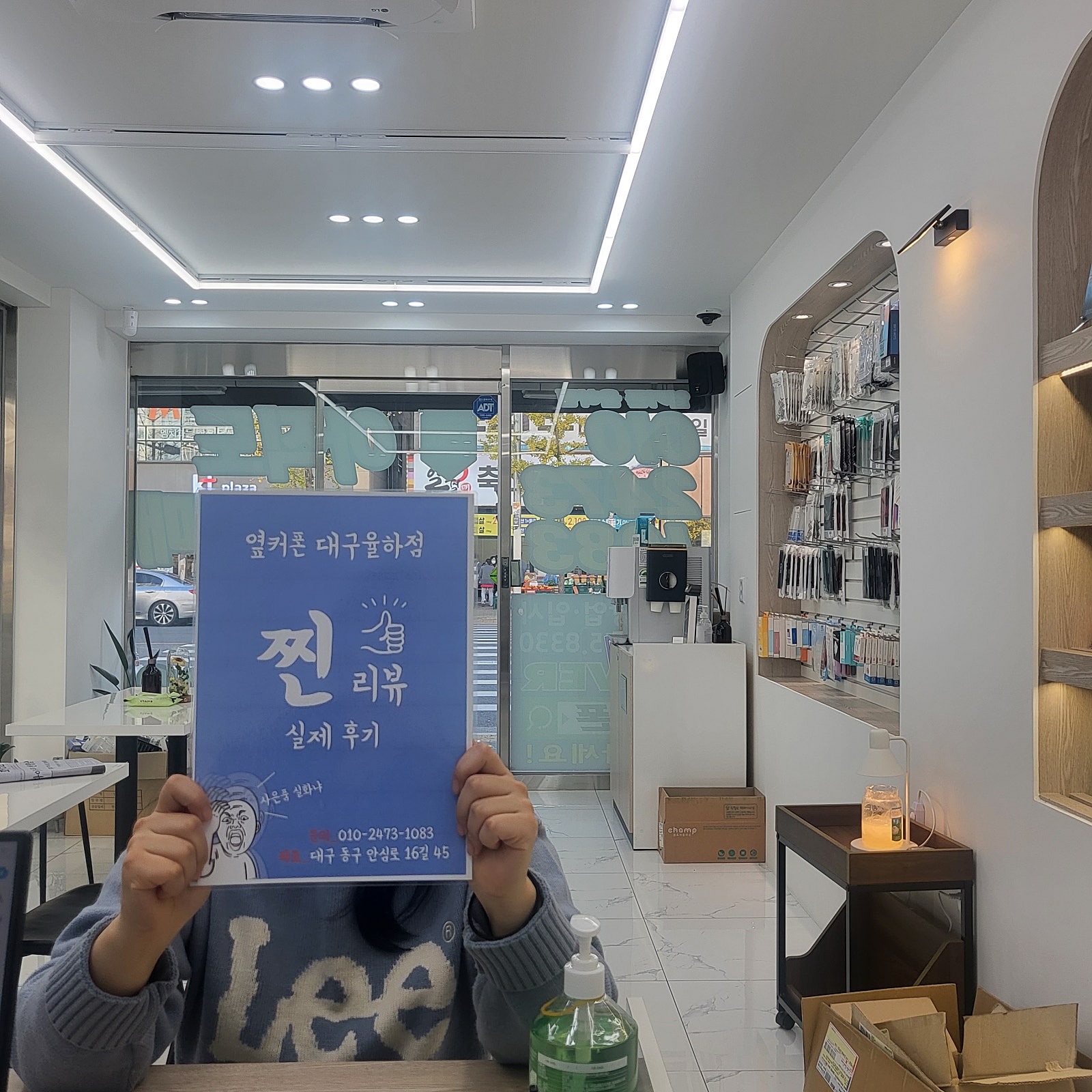 옆커폰 율하점 아이폰15 256 저렴하게 구매했습니다 ㅎㅎ