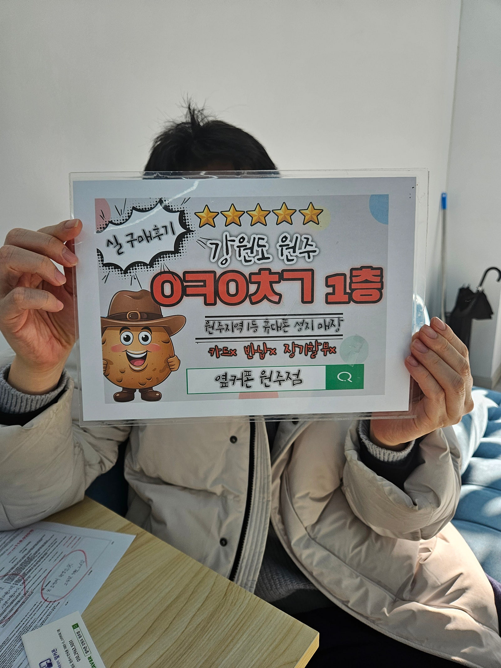 원주ㅇㅋㅇㅊㄱ 방문후기