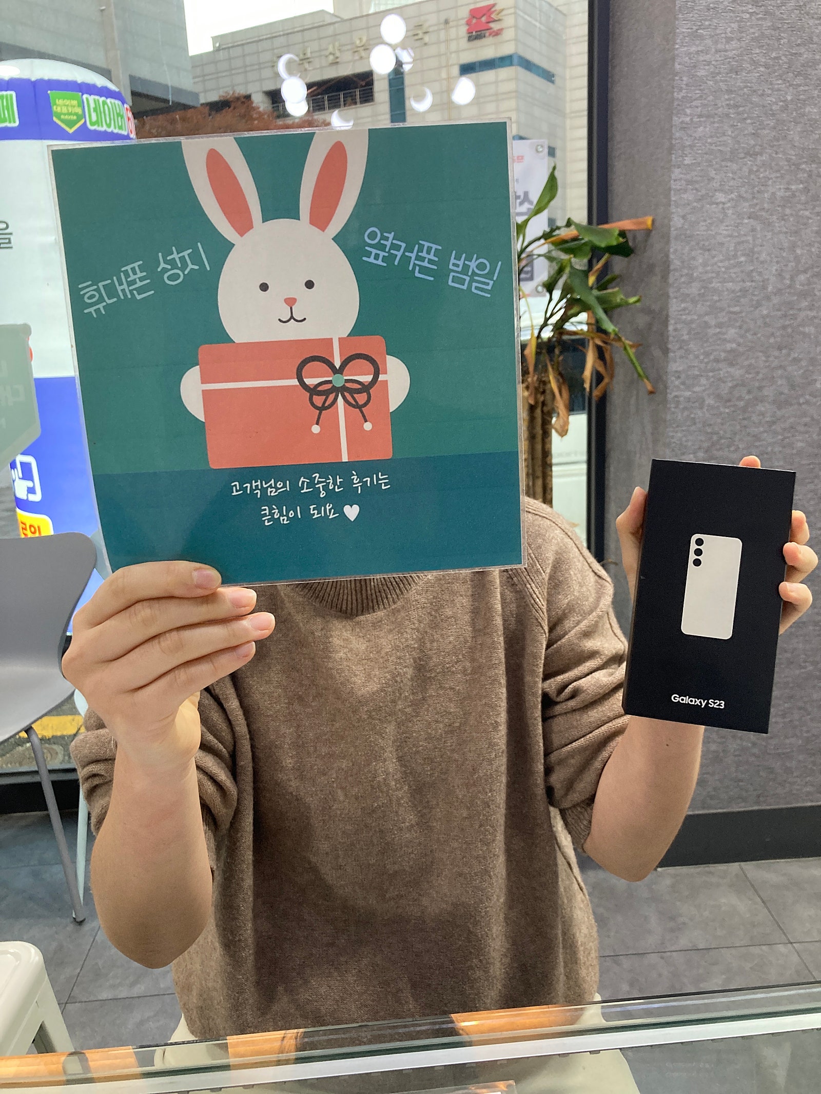 부산 범일동 60ㄱㅊㅋ 저렴하게 잘 샀습니다!