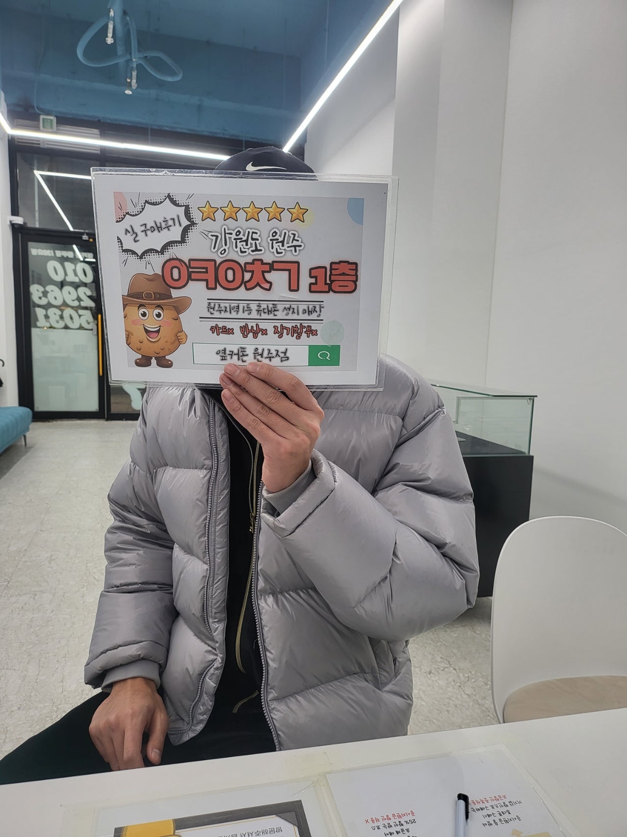 원주 ㅇㅋㅇㅊㄱ후기