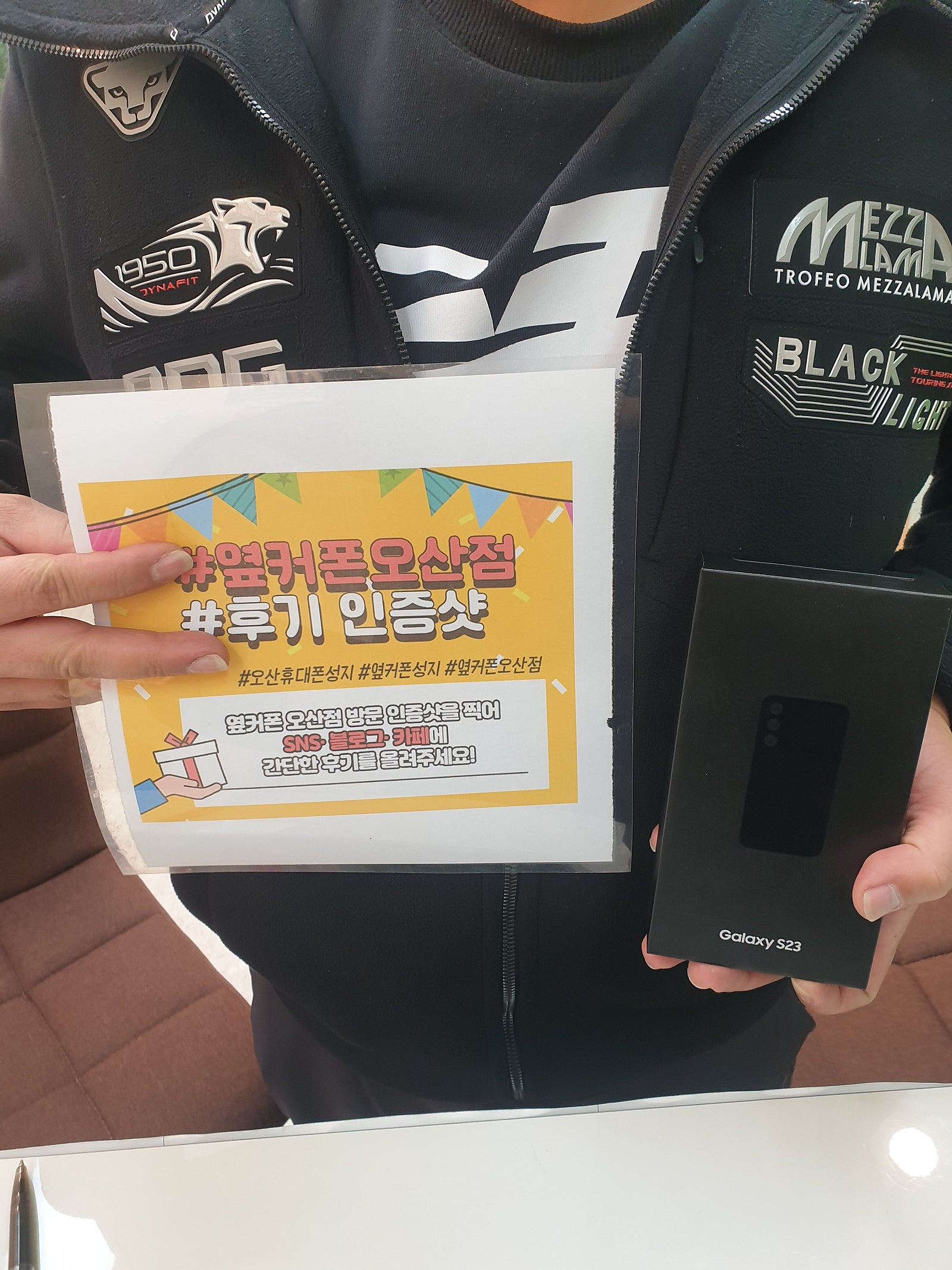 옆커폰 오산점 성지 s23 ㅅㅋㄱㅂ후기