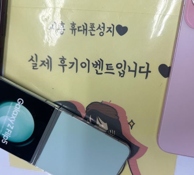 시흥신천동ㅇㅇㅂㄹㄷ옆 KT기변