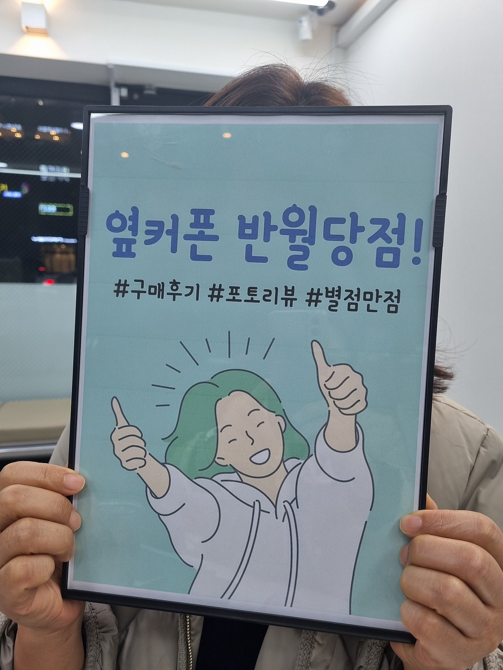 반월당점 플립5가격 넘좋으네요