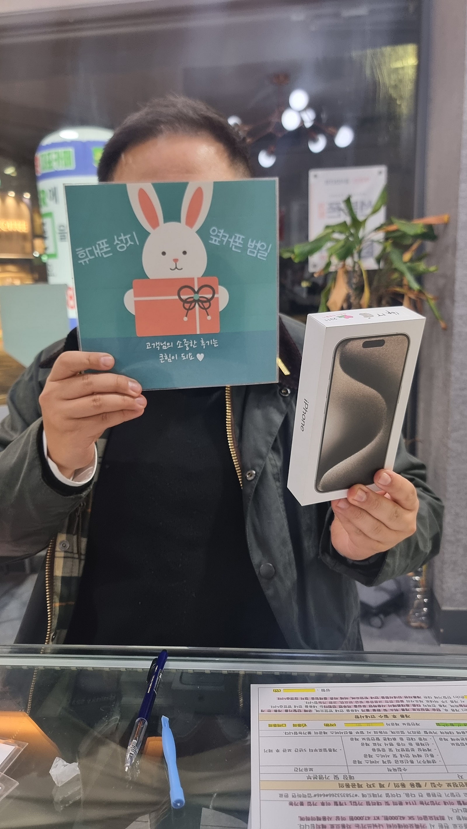 부산 아이폰 찐성지 방문