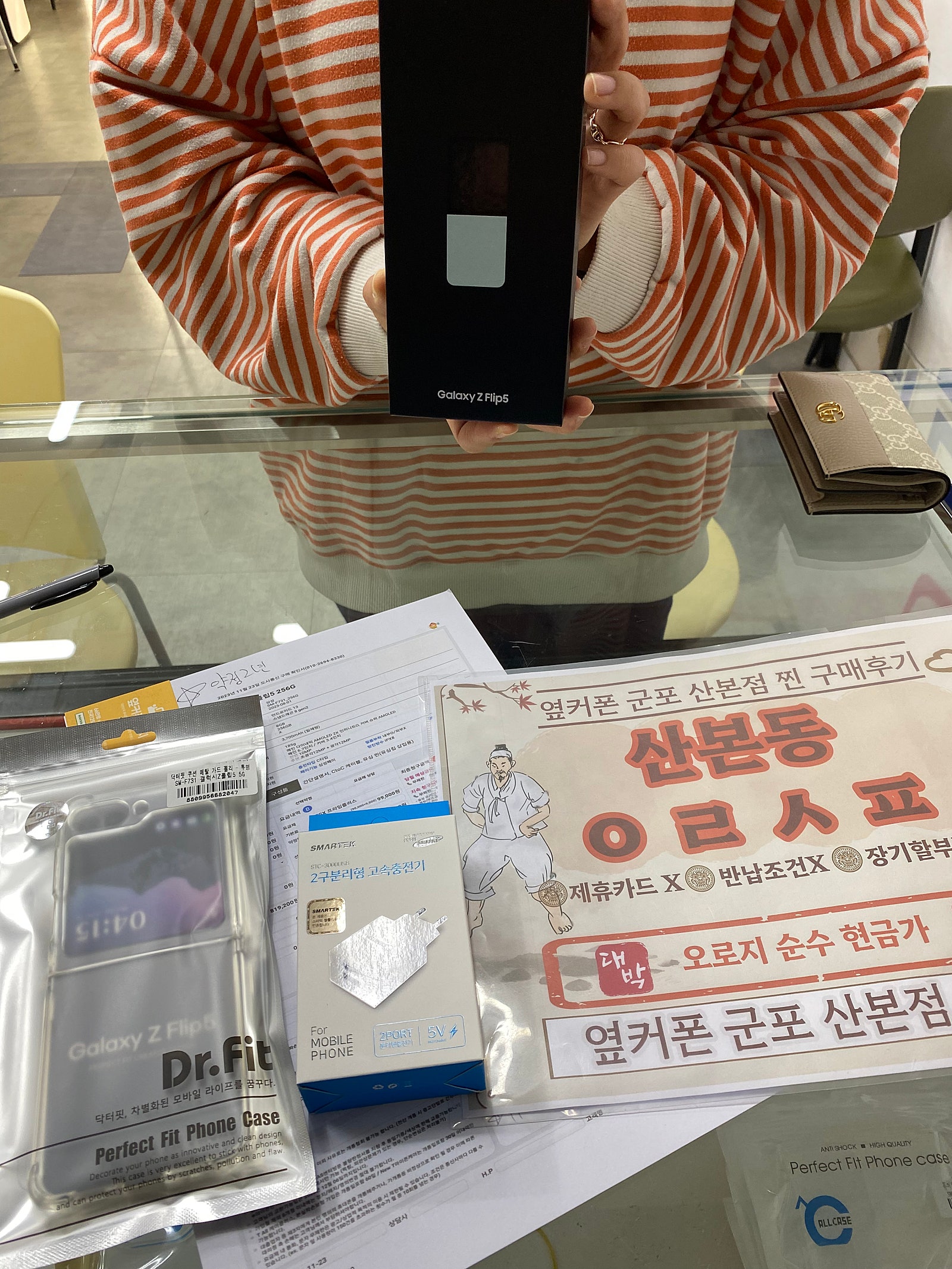 군포 산본동 ㅇㄹㅅㅍ 옆 플립5
