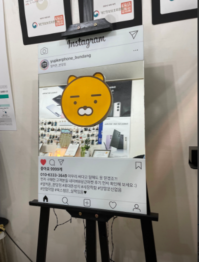 분당 이매동 ㅅㅎㅂ 성지매장 아이폰 15 128G개통 후기!!!