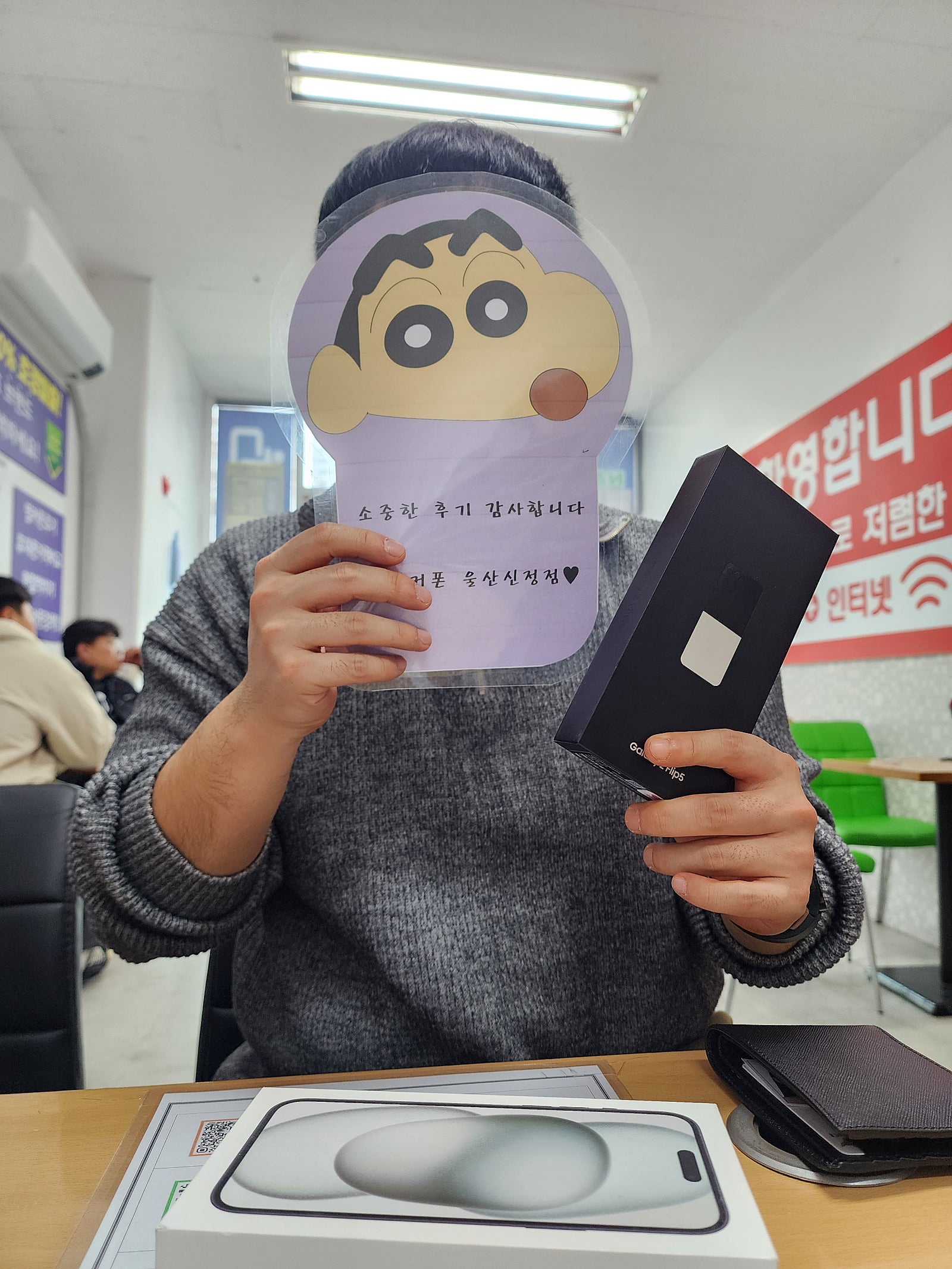 울산 신정점 구매후기입니다!
