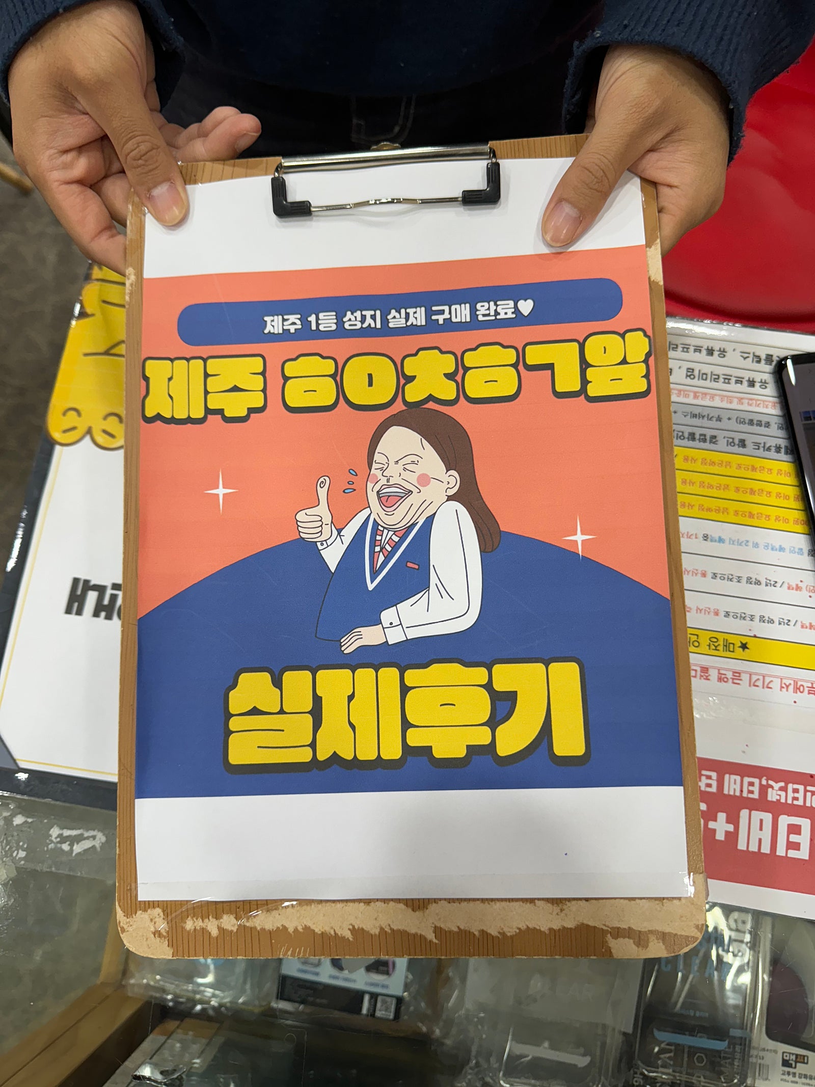 제주 ㅎㅇㅊㅇㄱ 후기