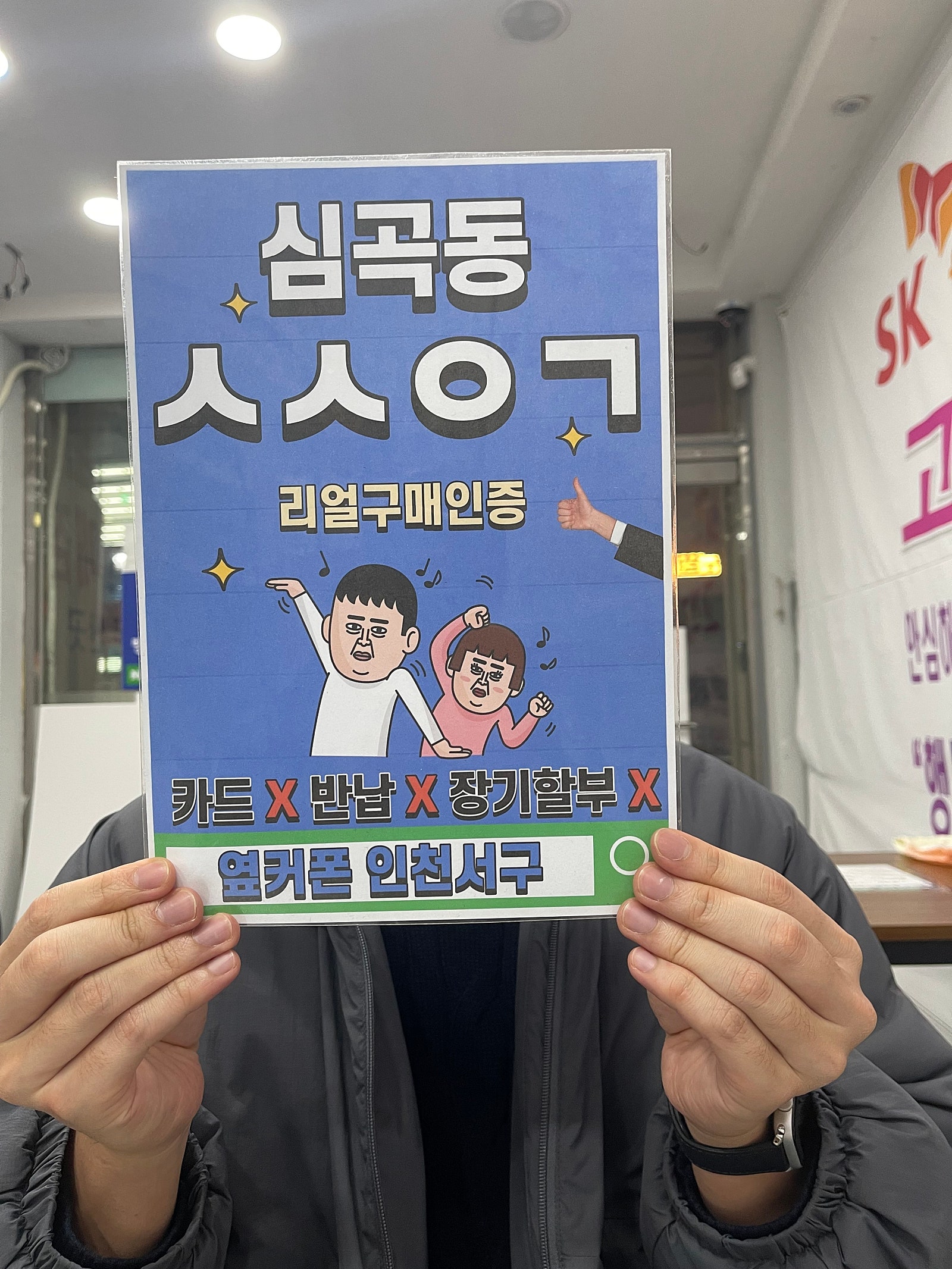 심곡동ㅅㅅㅇㄱ 아이폰15프로 화이트 lg기변