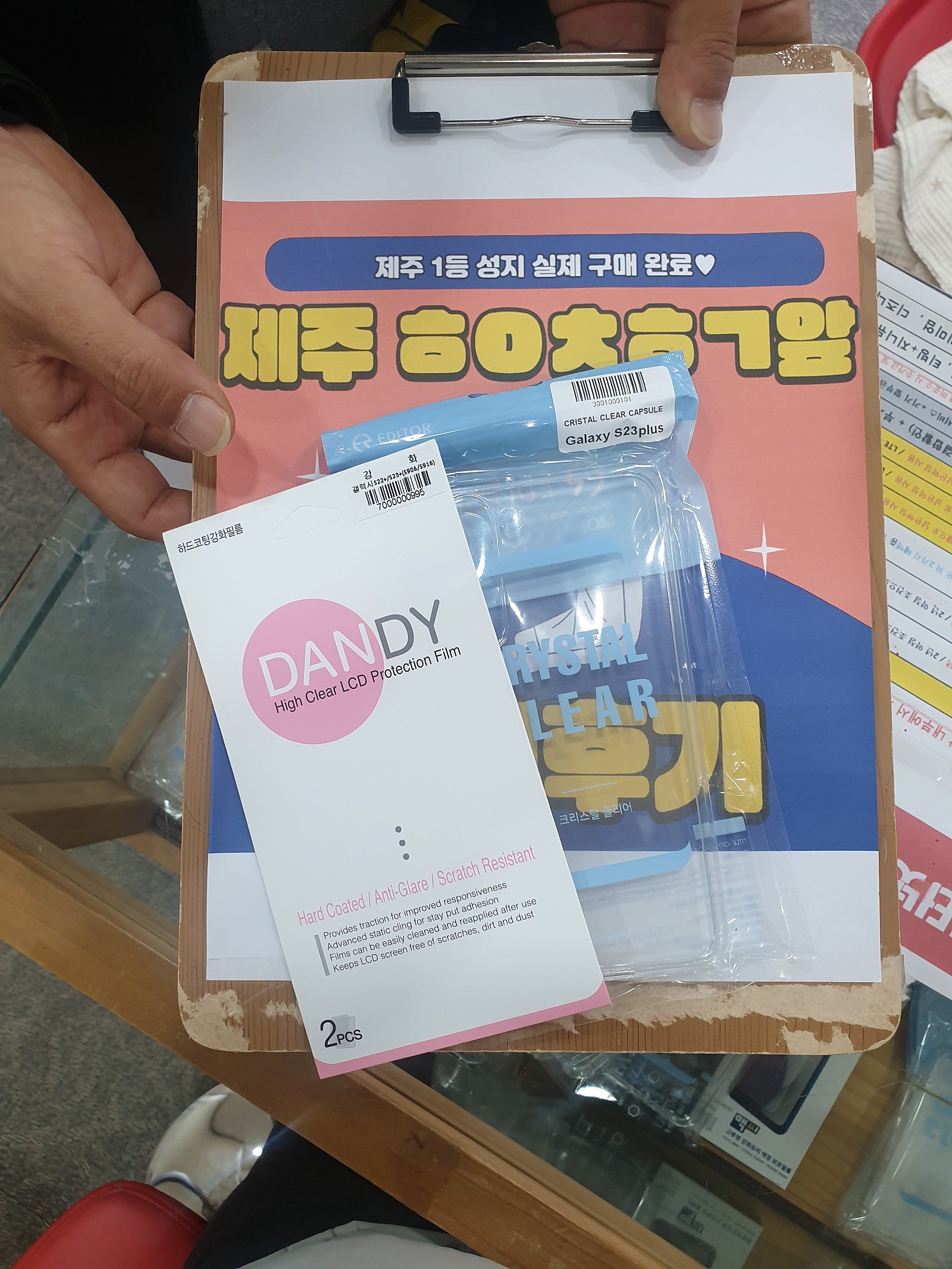 구제주 ㅎㅇㅊㅎㄱ 후기