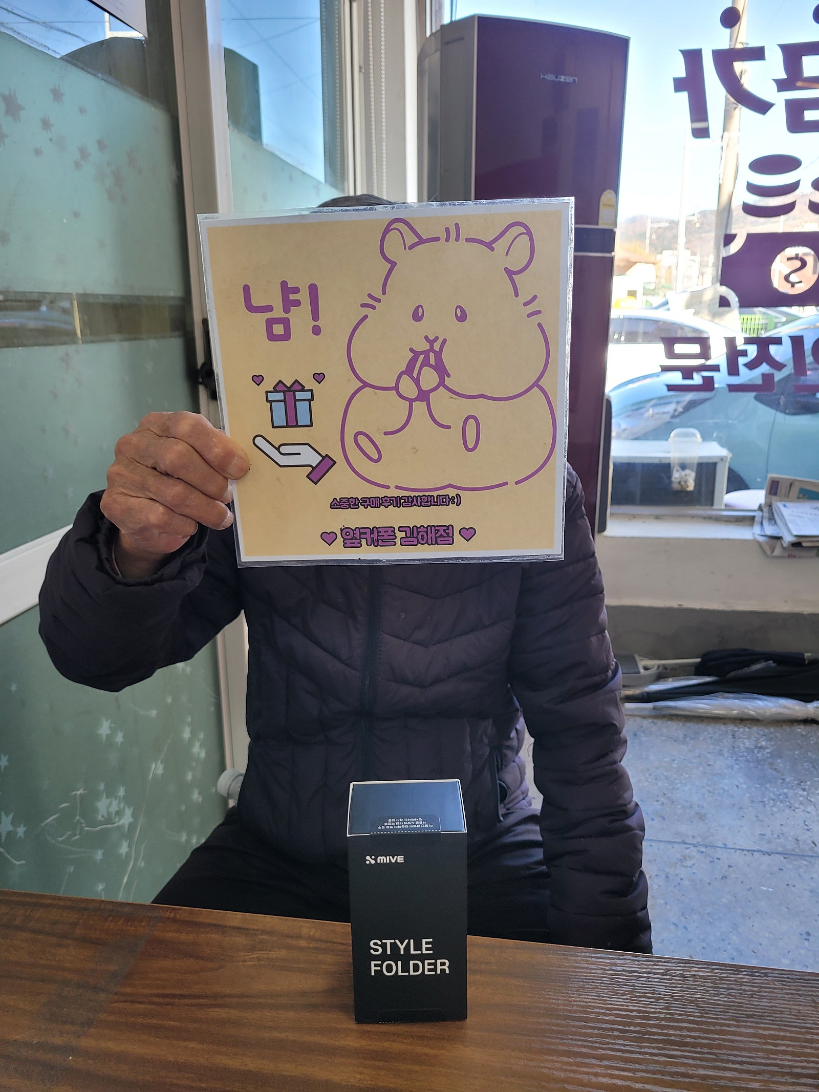 옆커폰 김해점 효도폰구매후기!!