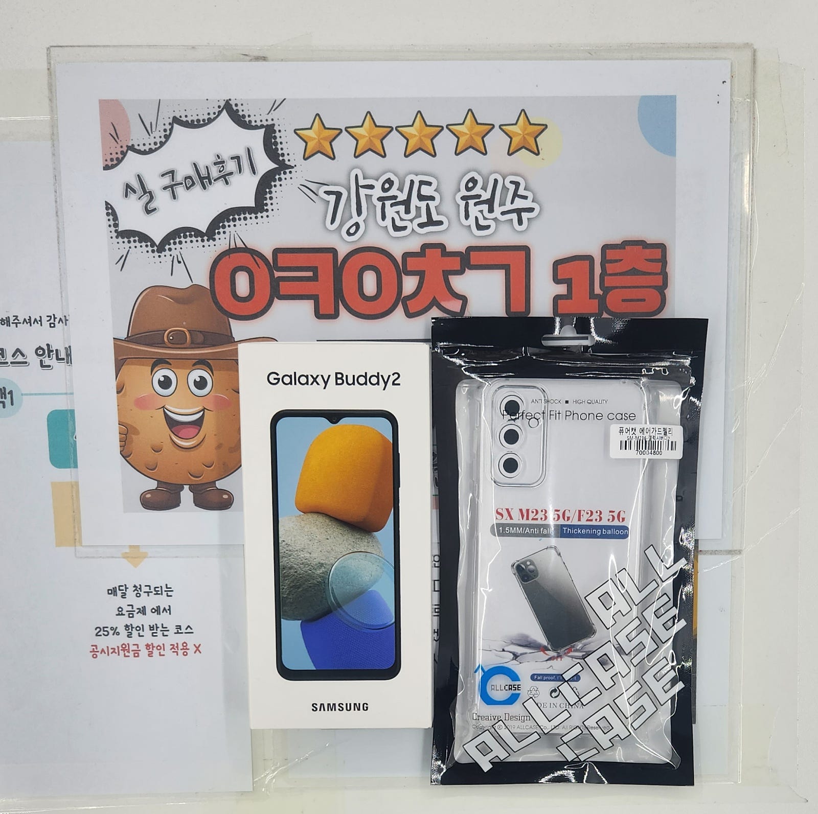 원주 ㅇㅋㅇㅊㄱ 방문 후기