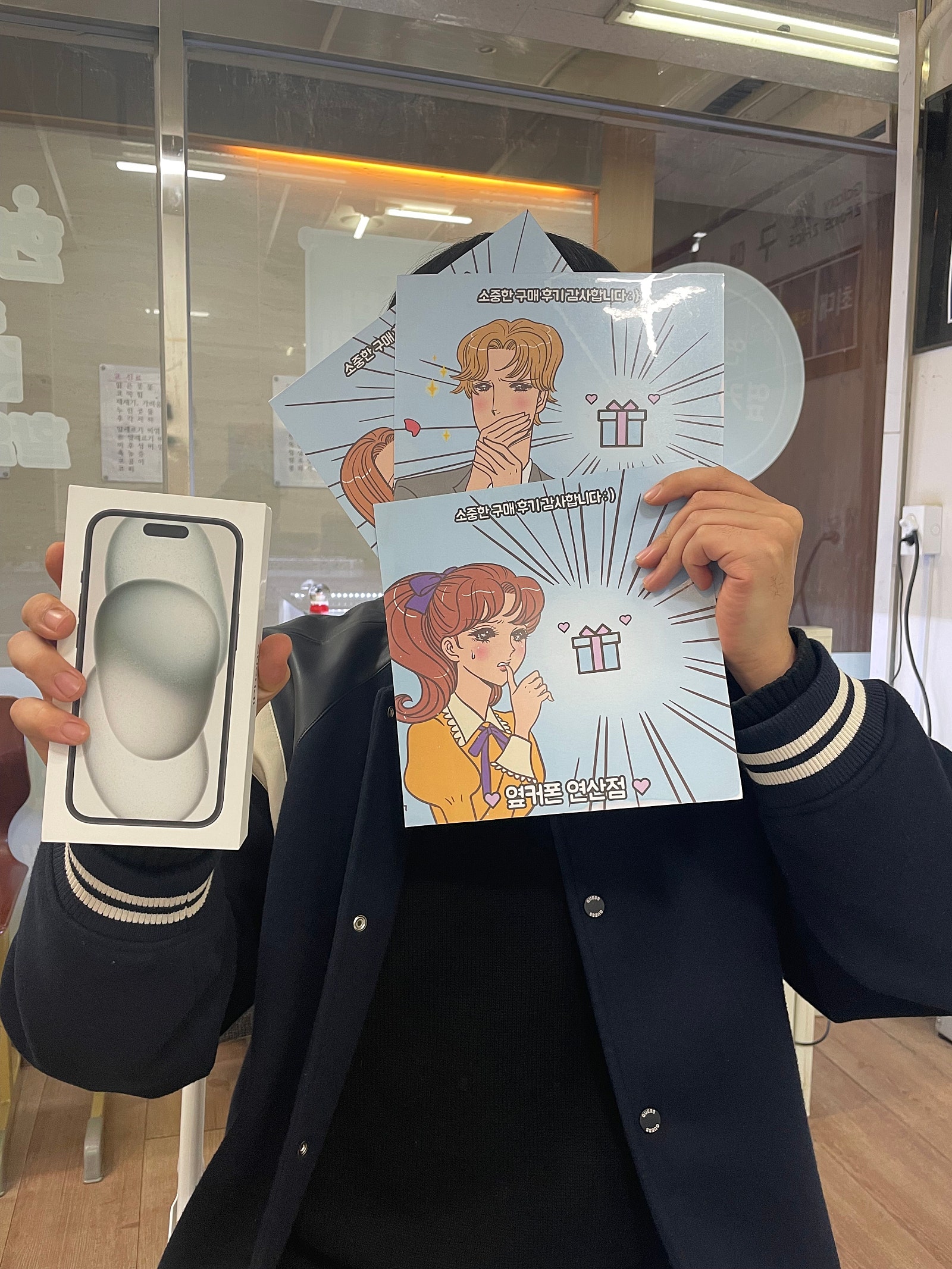 부산 연산동ㅎㅅㅍㅇ 아이폰15 구매후기!!