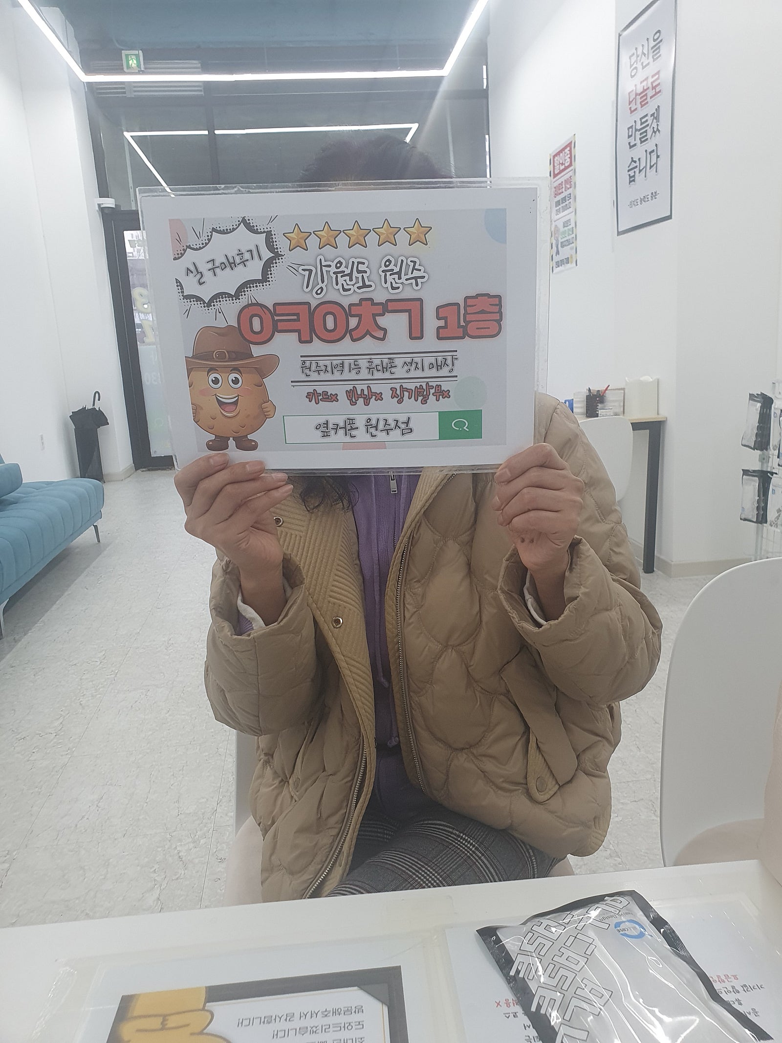 원주 ㅇㅋㅇㅊㄱ방문후기