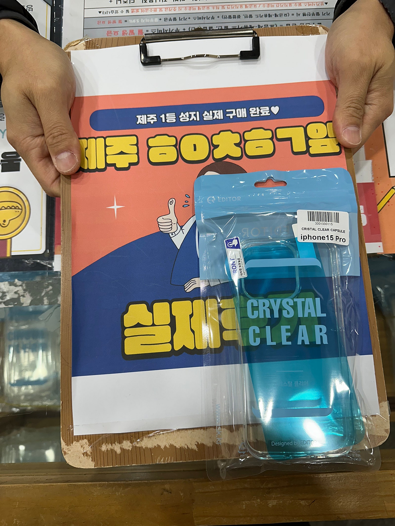 구제주 ㅎㅇㅊㅎㄱ 후기