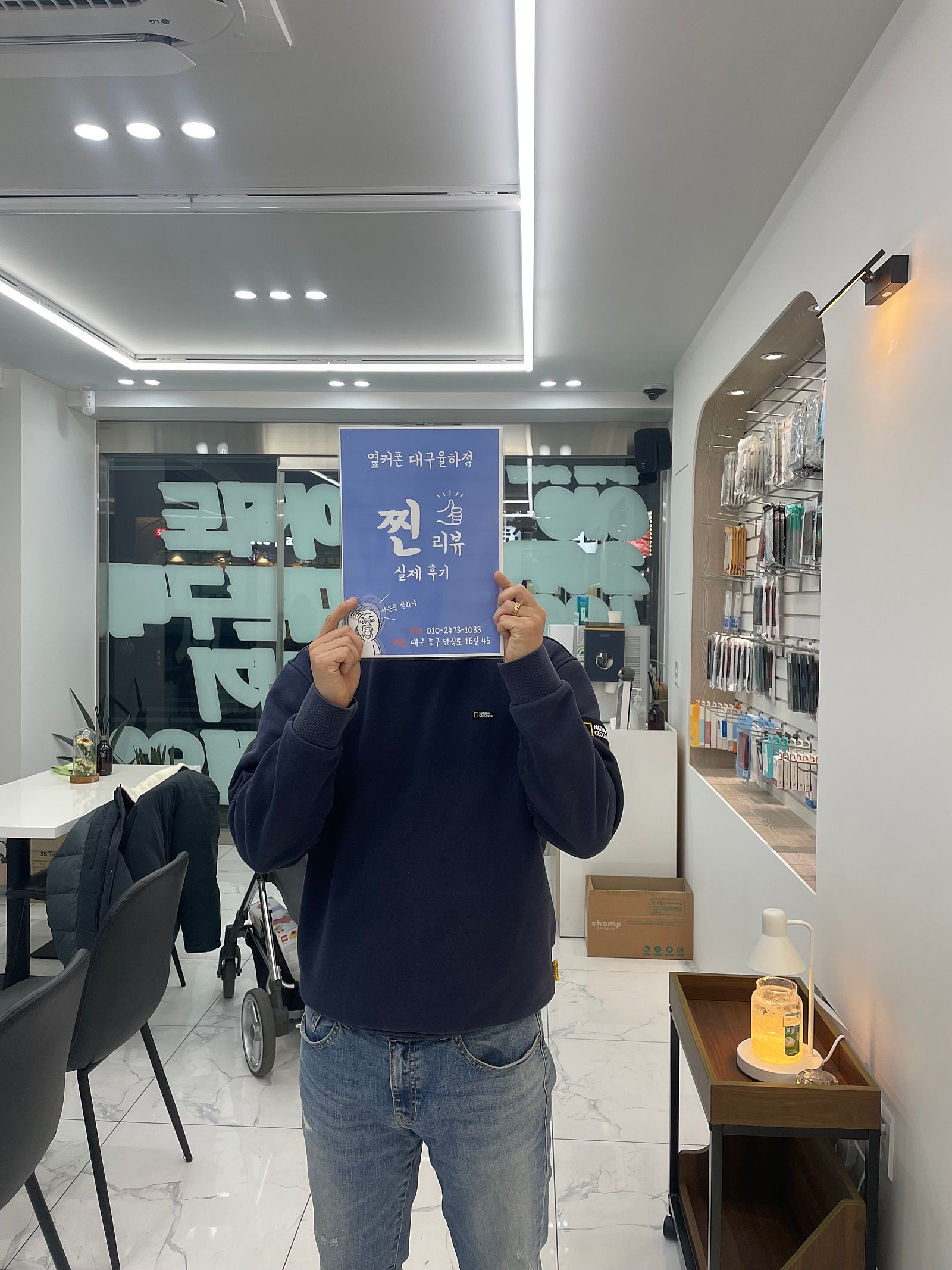 옆커폰 율하점 가족끼리 아이폰 15 128기가 3대 바꿨습니다 ㅎㅎ