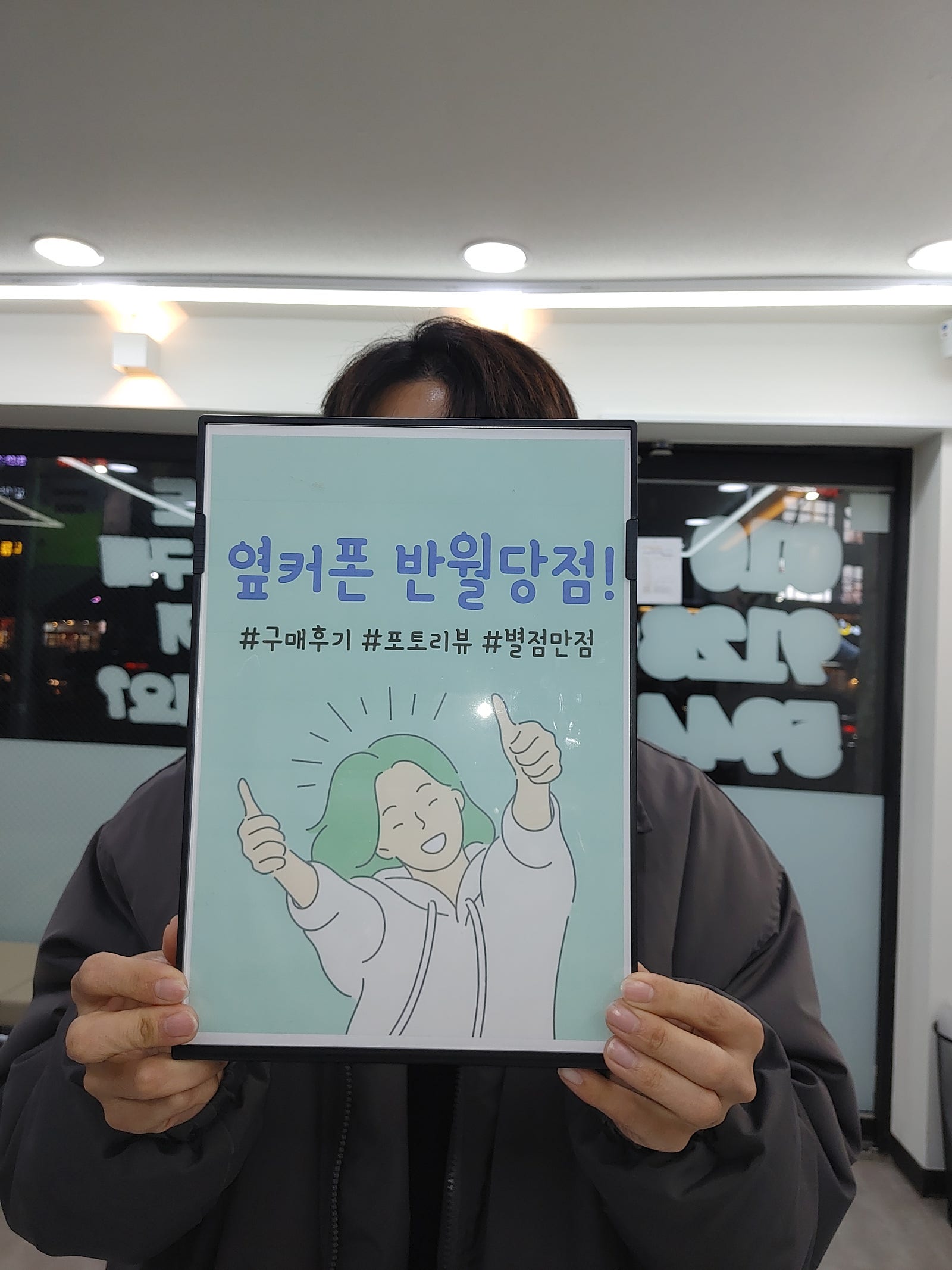 반월당점 가격 너무좋은데요 플 립15구입후기