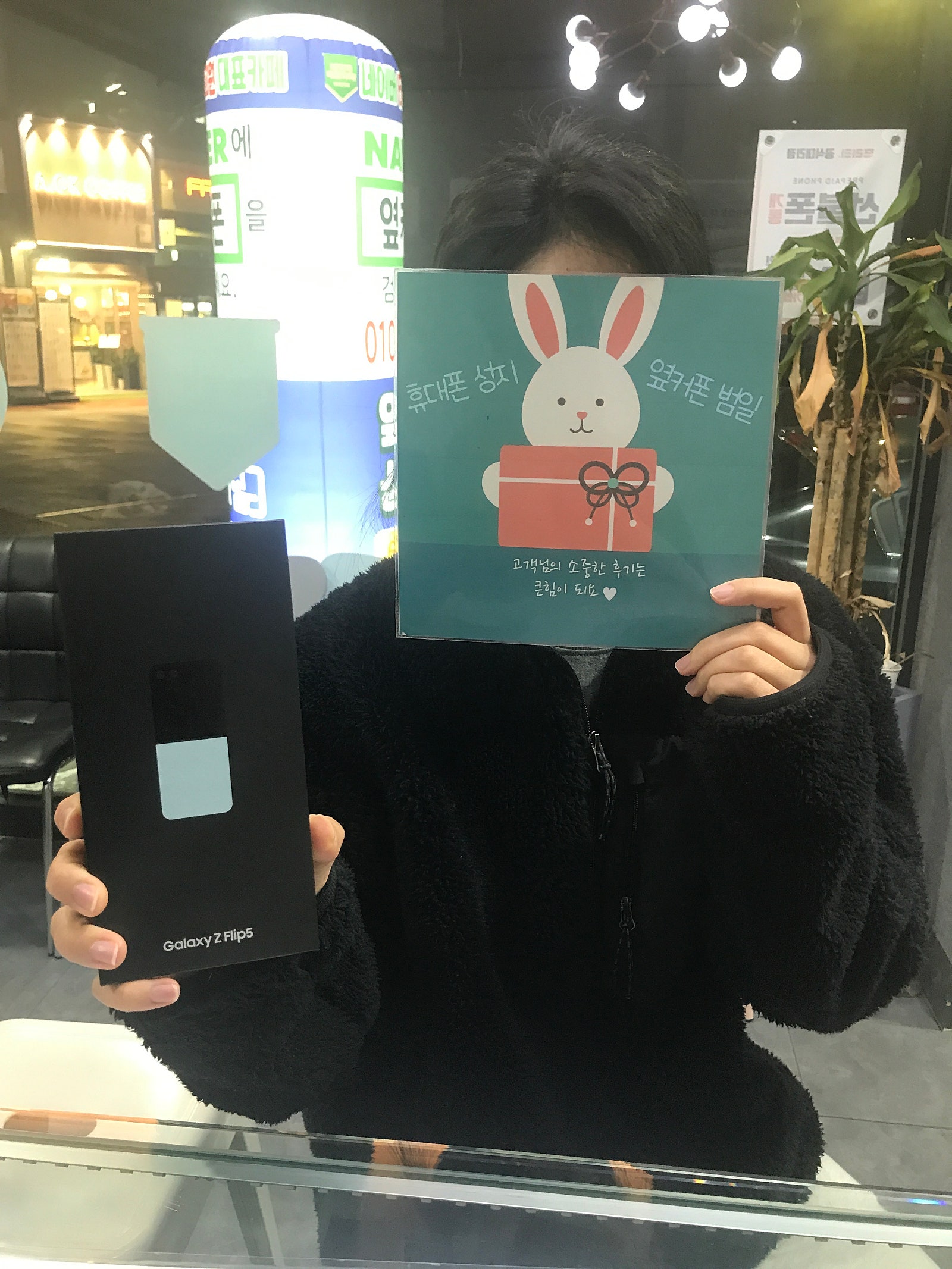 부산 범일동 옆커폰 ㅈㅉ후기