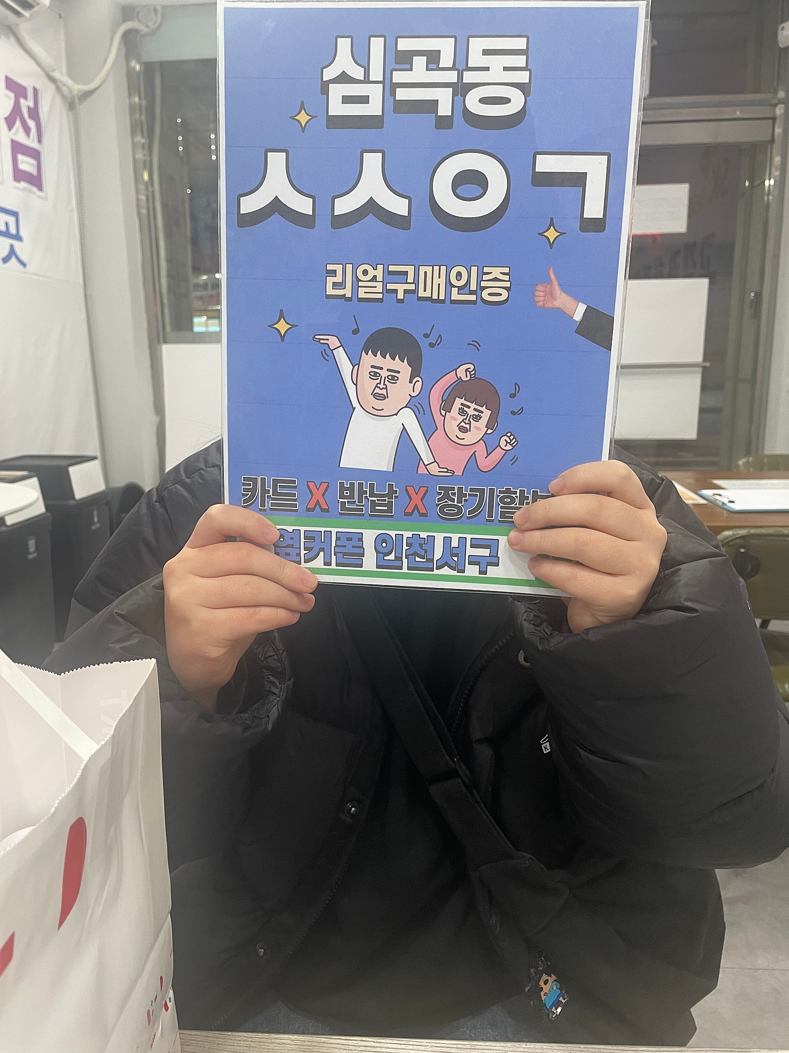 심곡동ㅅㅅㅇㄱ 엘지 아이폰15