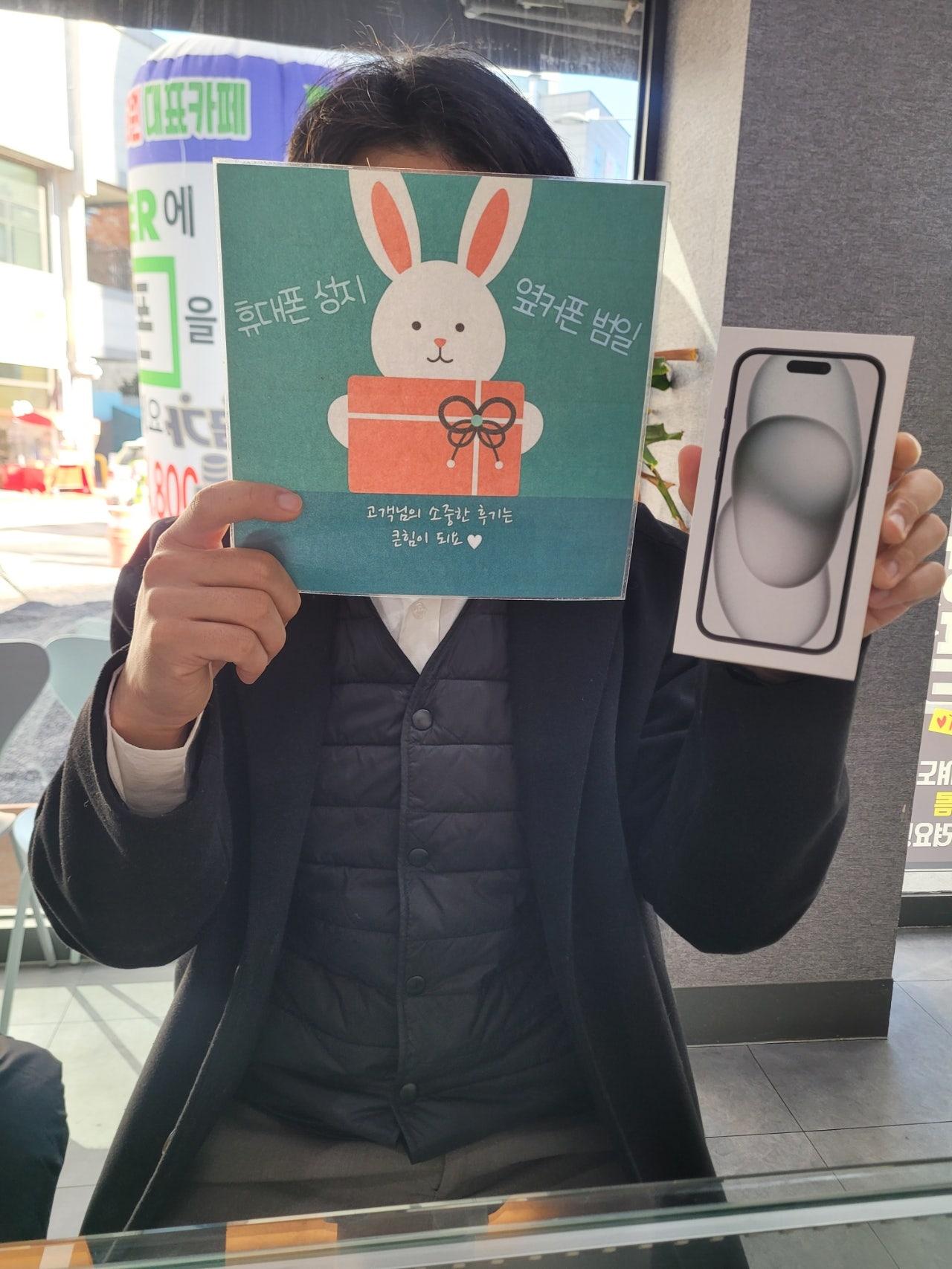 부산 범일동 60 ㄱㅊㅋ, 최고입니다