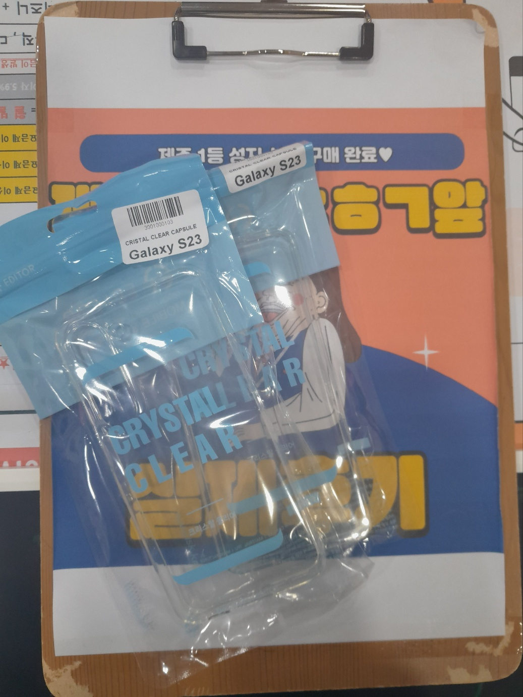 제주 ㅎㅇㅊㅎㄱ S23 구매후기