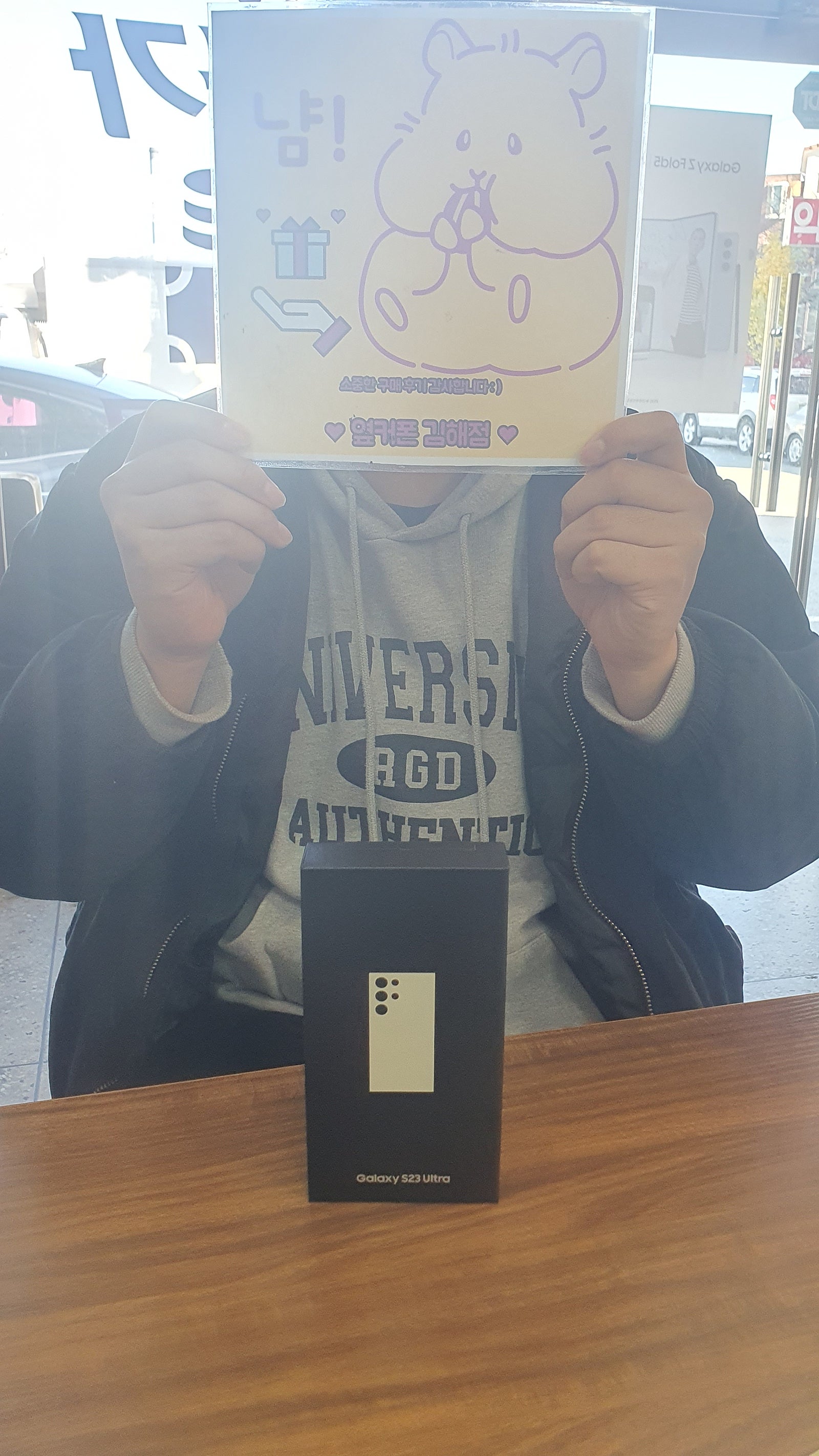 옆커폰 김해점 갤럭시23울트라 구매후기!!!