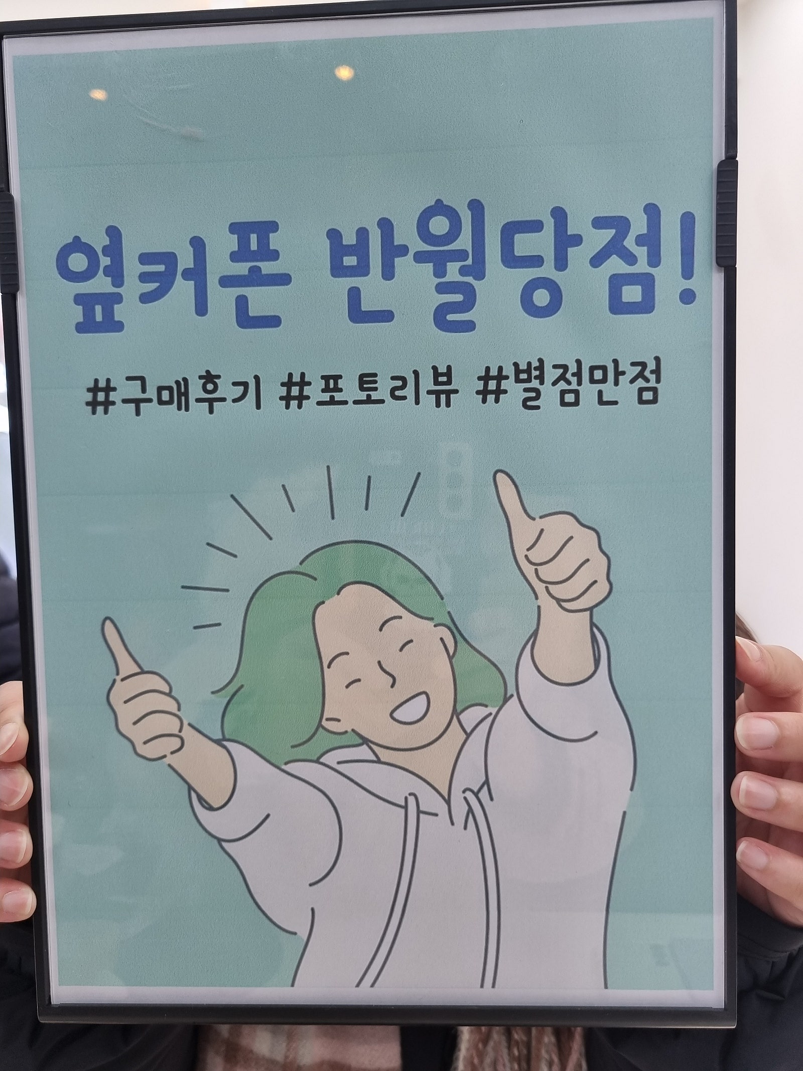 반월당점에서 아15 구입했는데 가격 맘에 들게 잘구입했어요