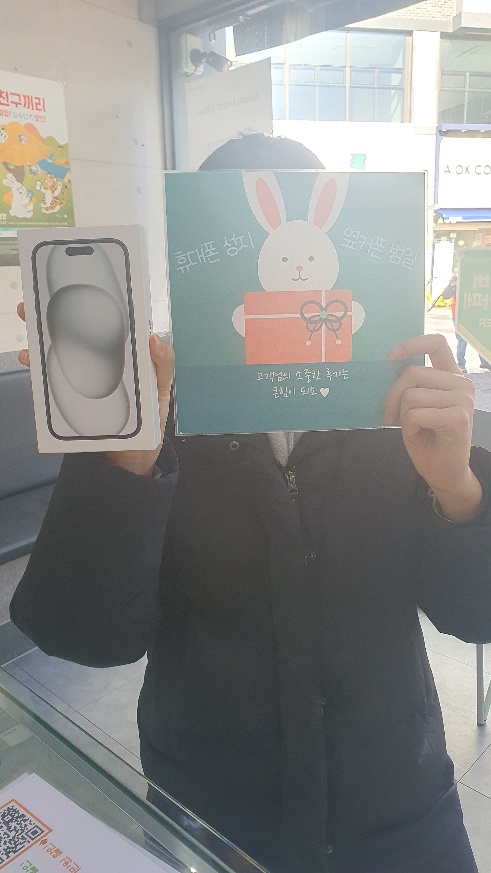 부산 범일동 60ㄱㅊㅋ
