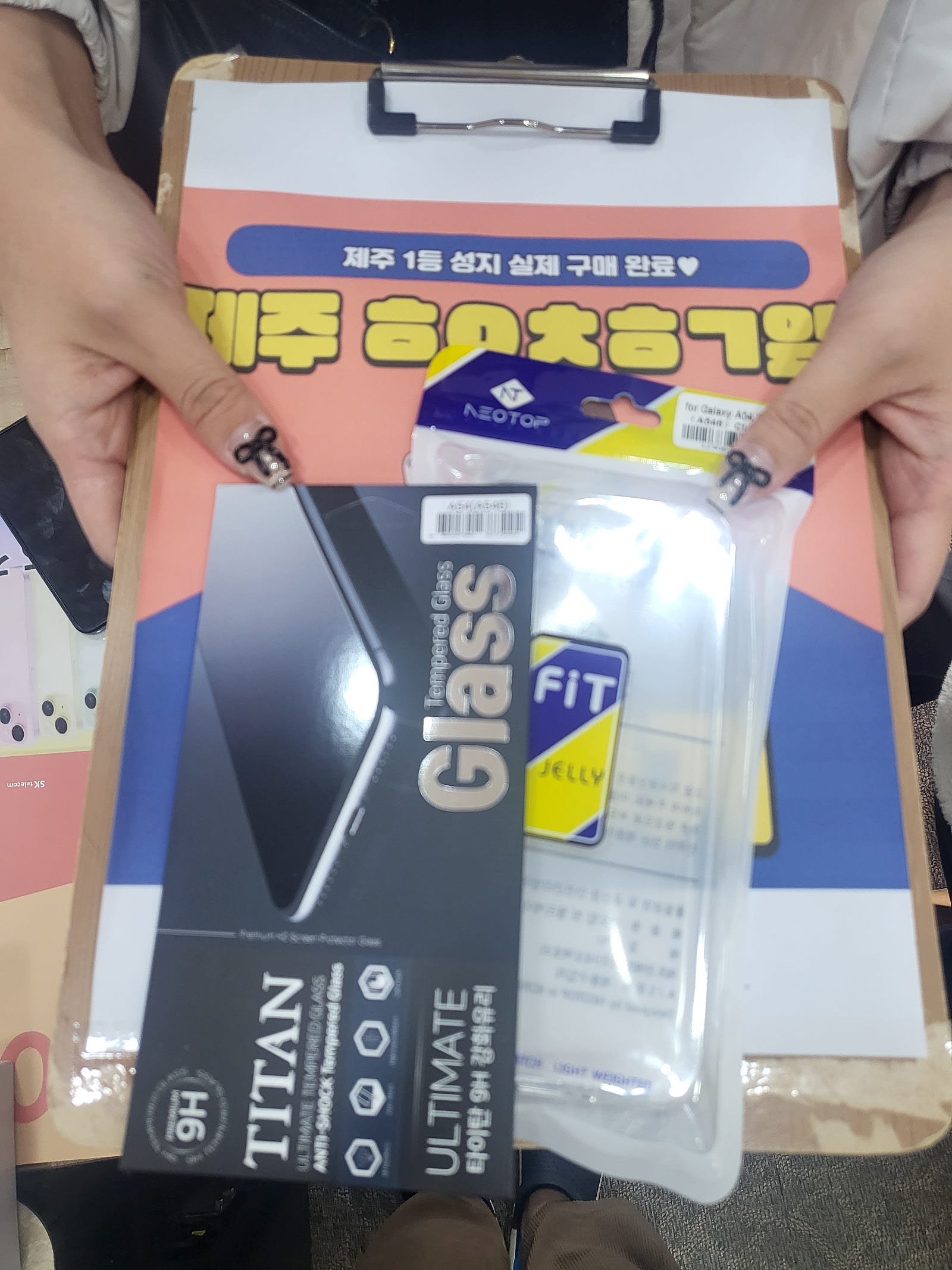 구제주 ㅎㅇㅊㅎㄱ