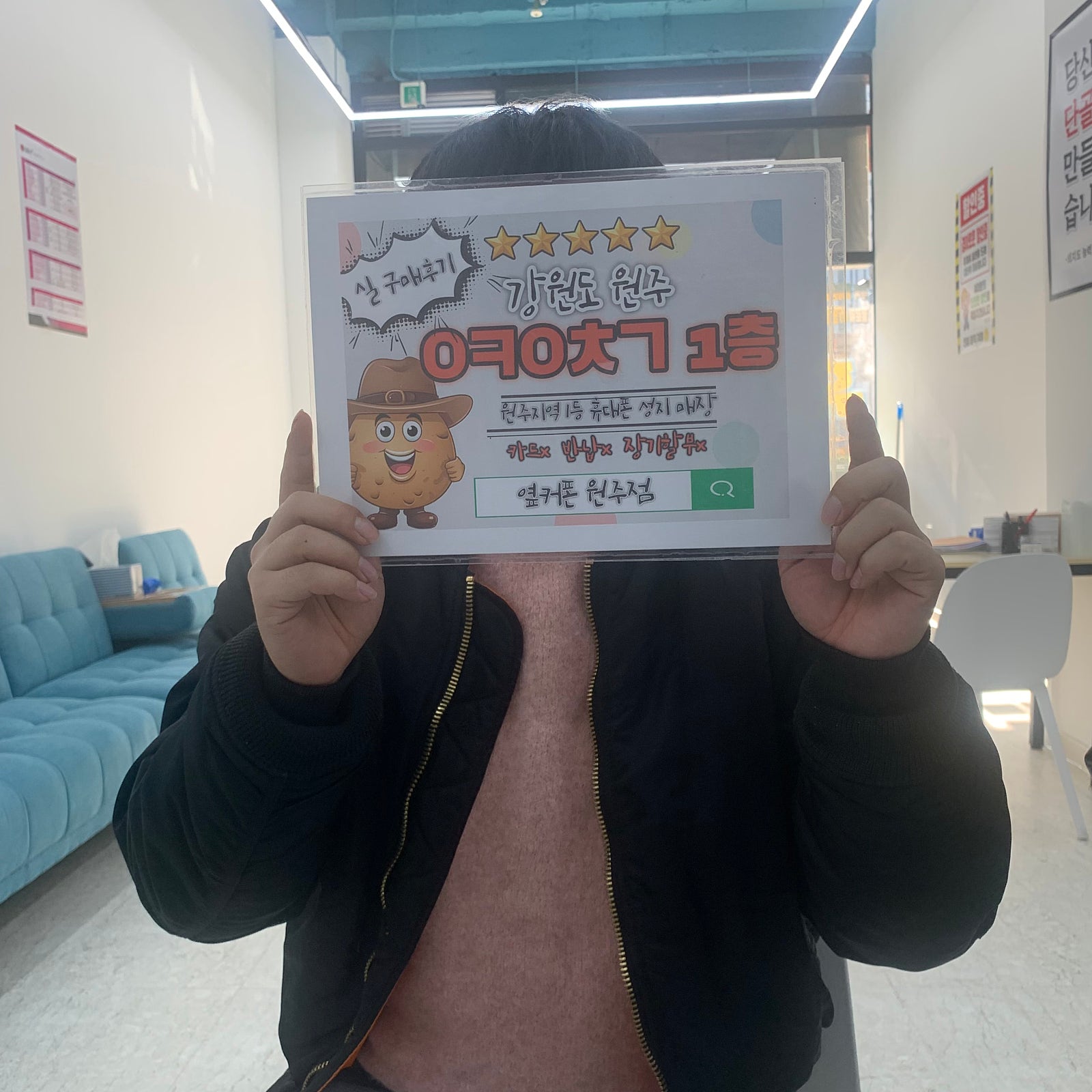 원주 ㅇㅋㅇㅊㄱ 15프로 내추럴