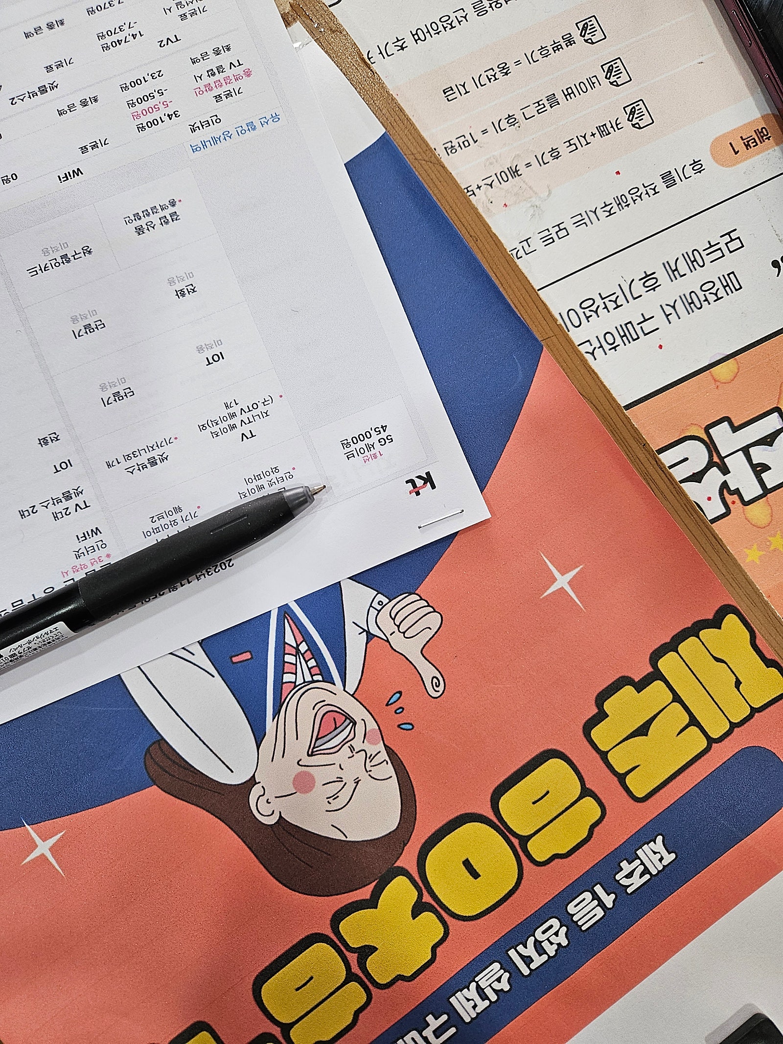 제주 ㅎㅇㅊㅎㄱ 인터넷 후기